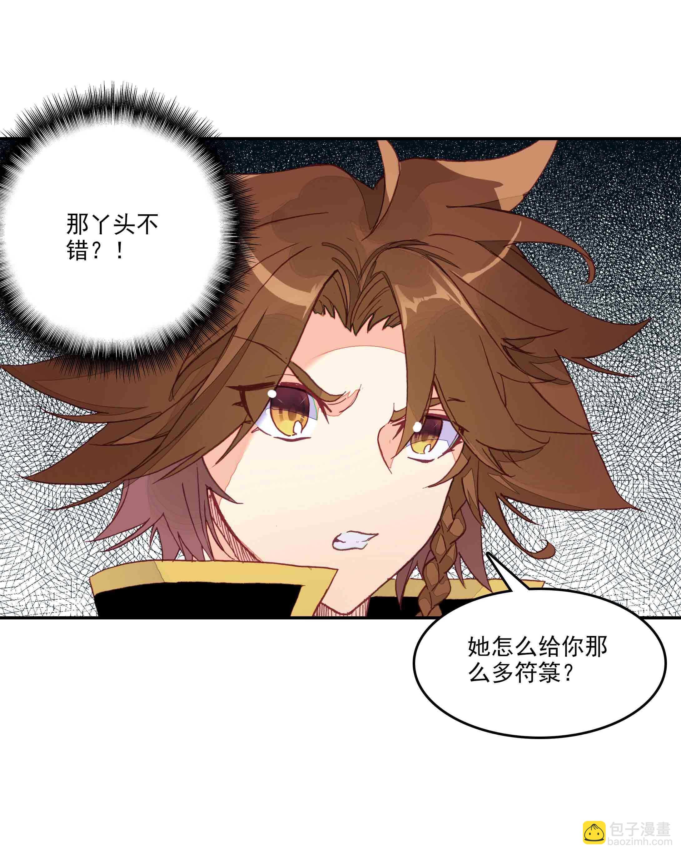 第39话-第39话