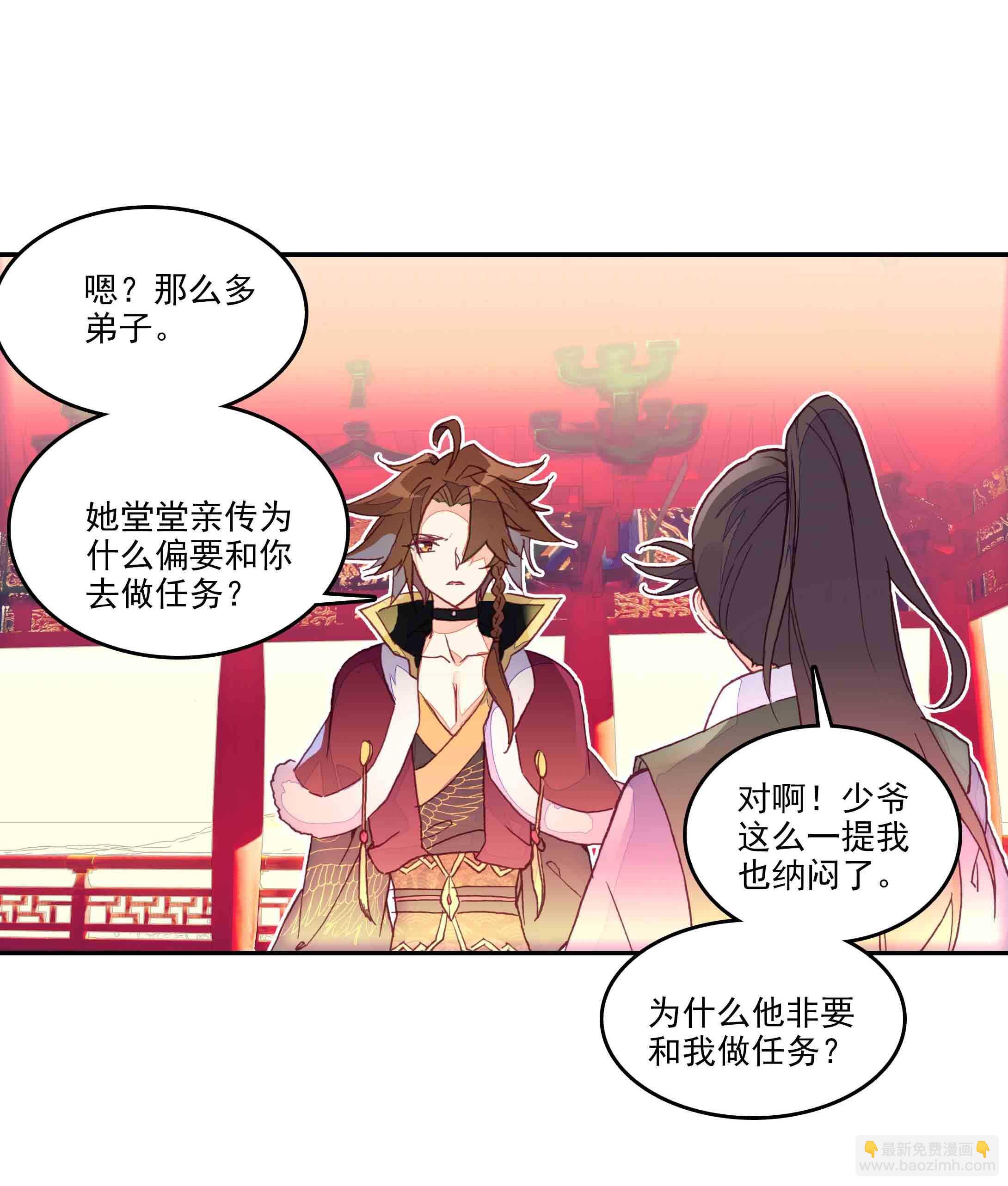第39话-第39话