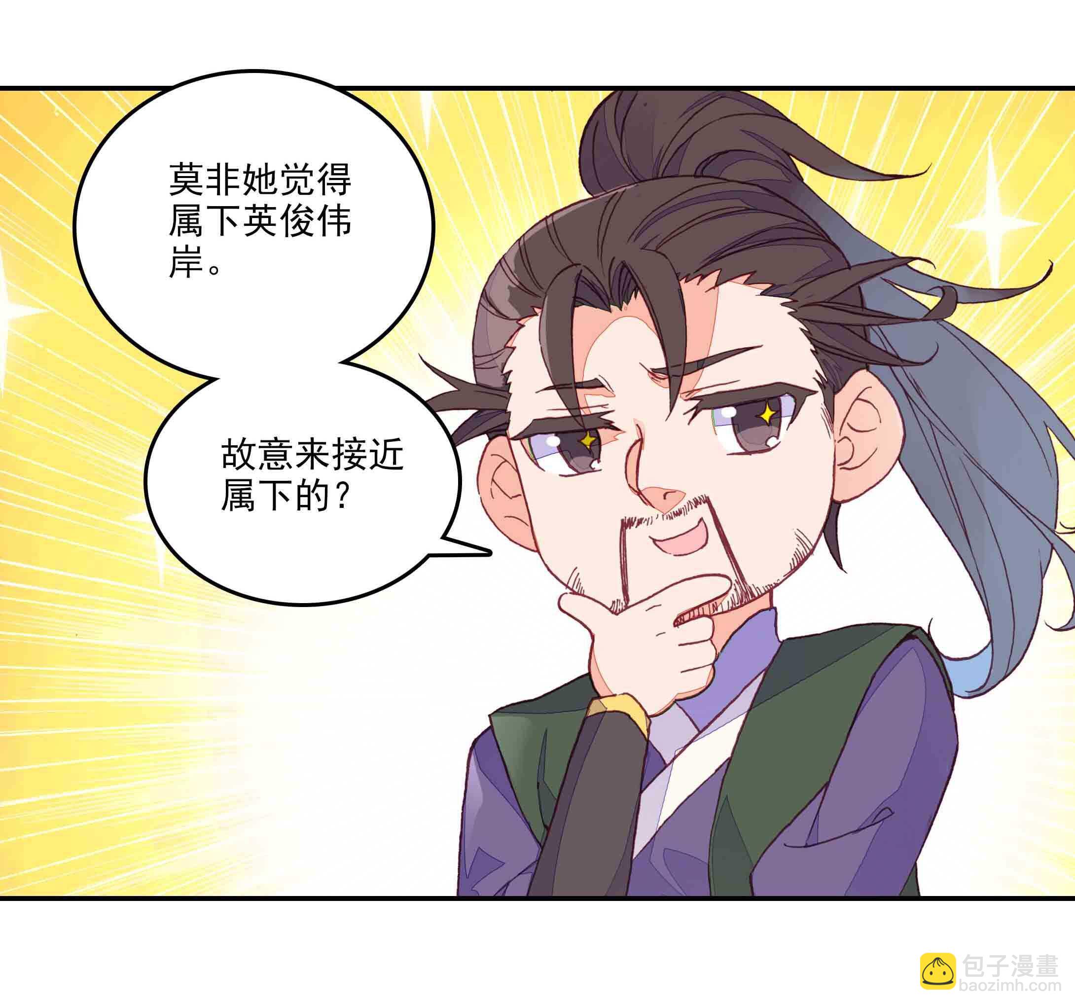 第39话-第39话