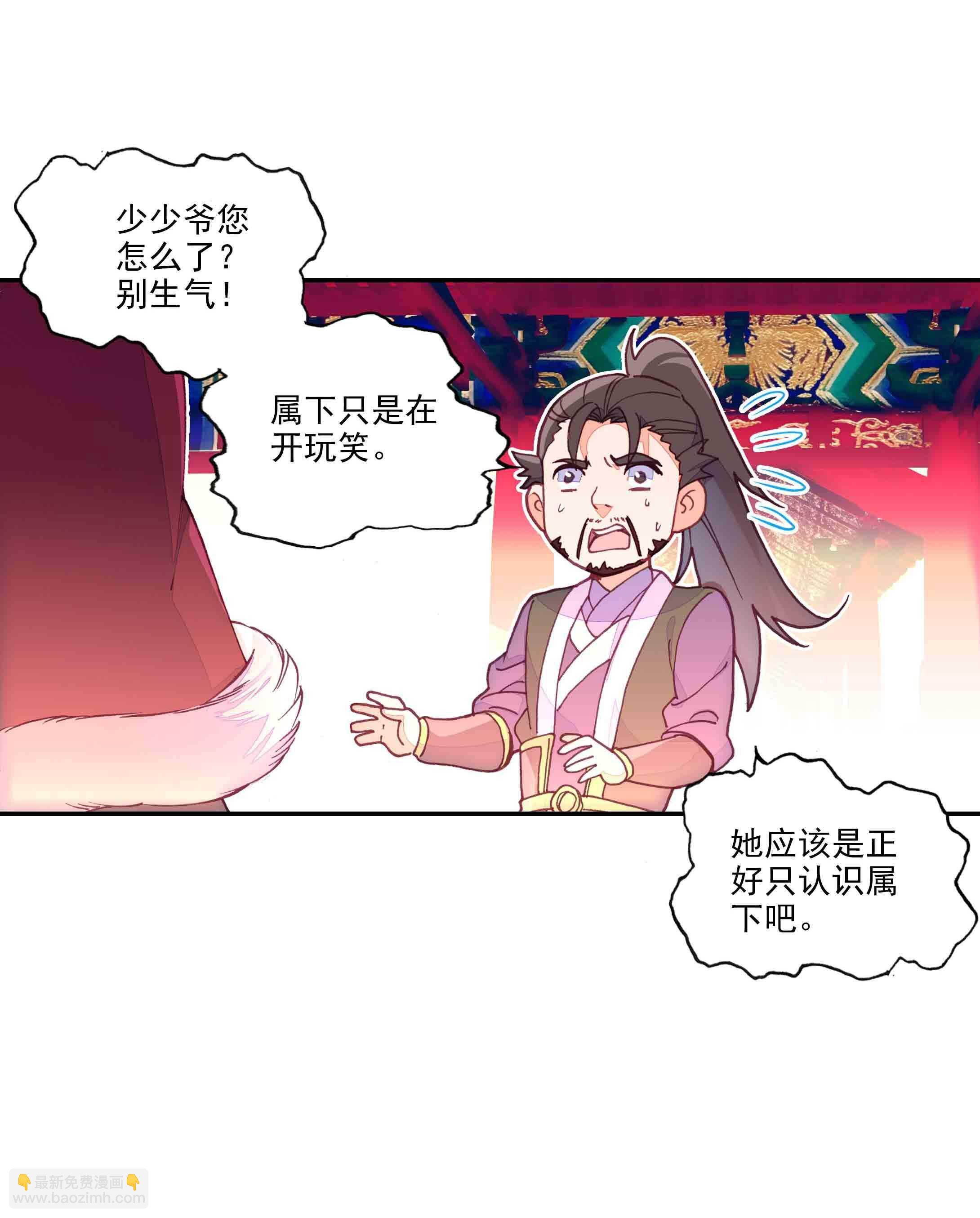第39话-第39话
