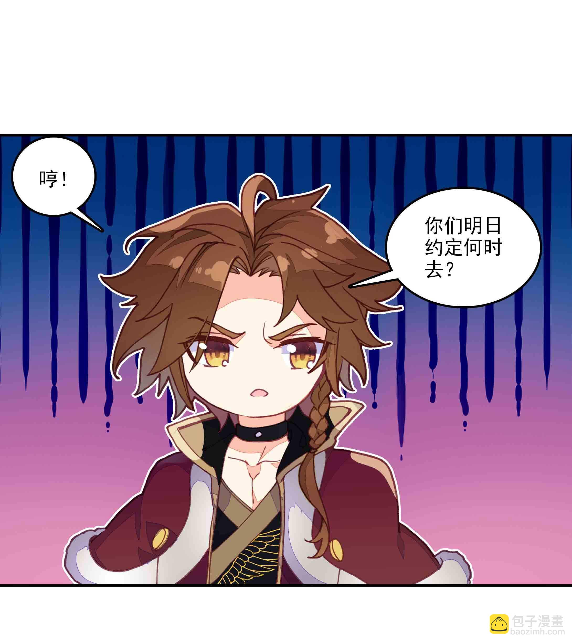 第39话-第39话