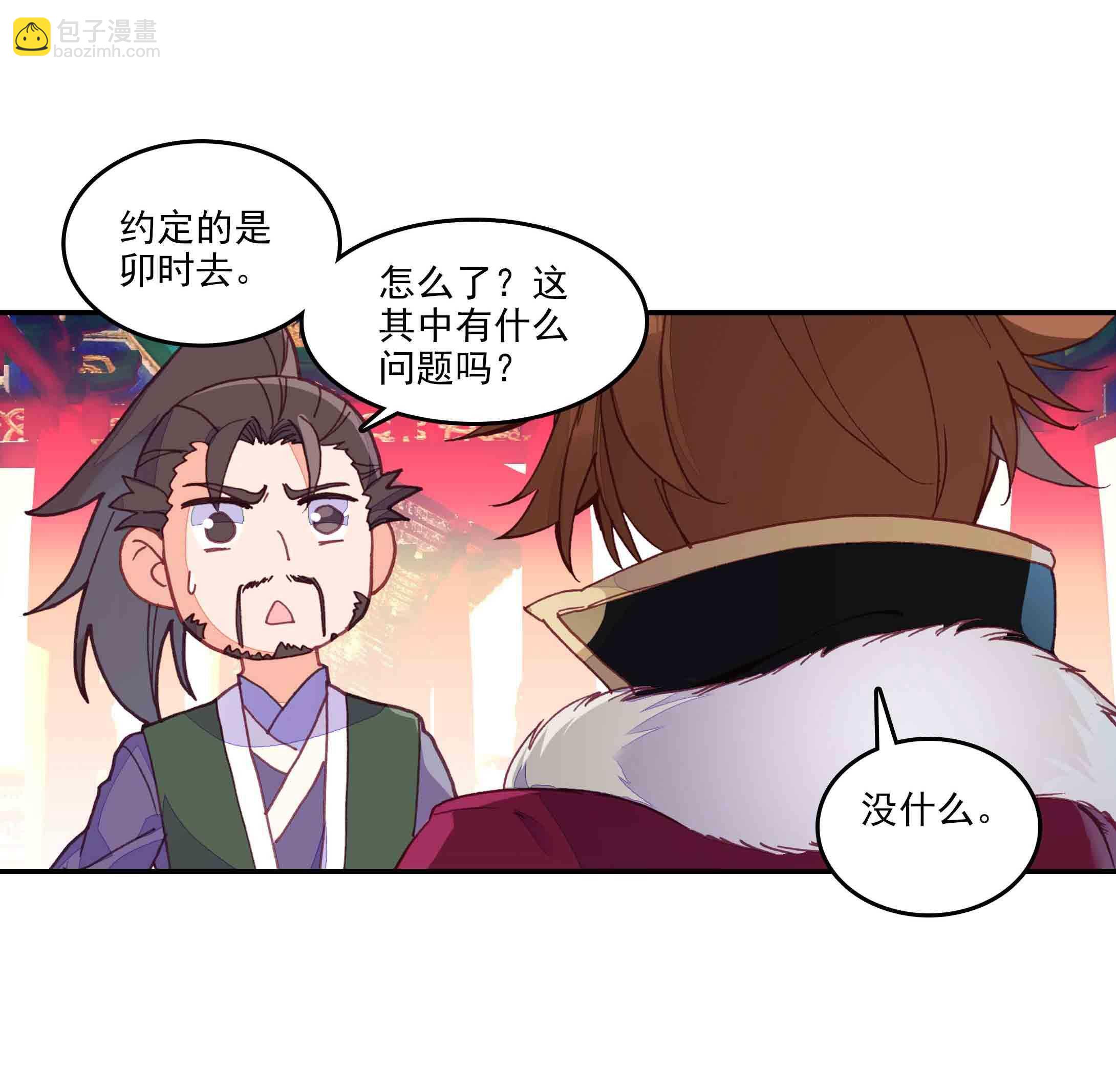 第39话-第39话