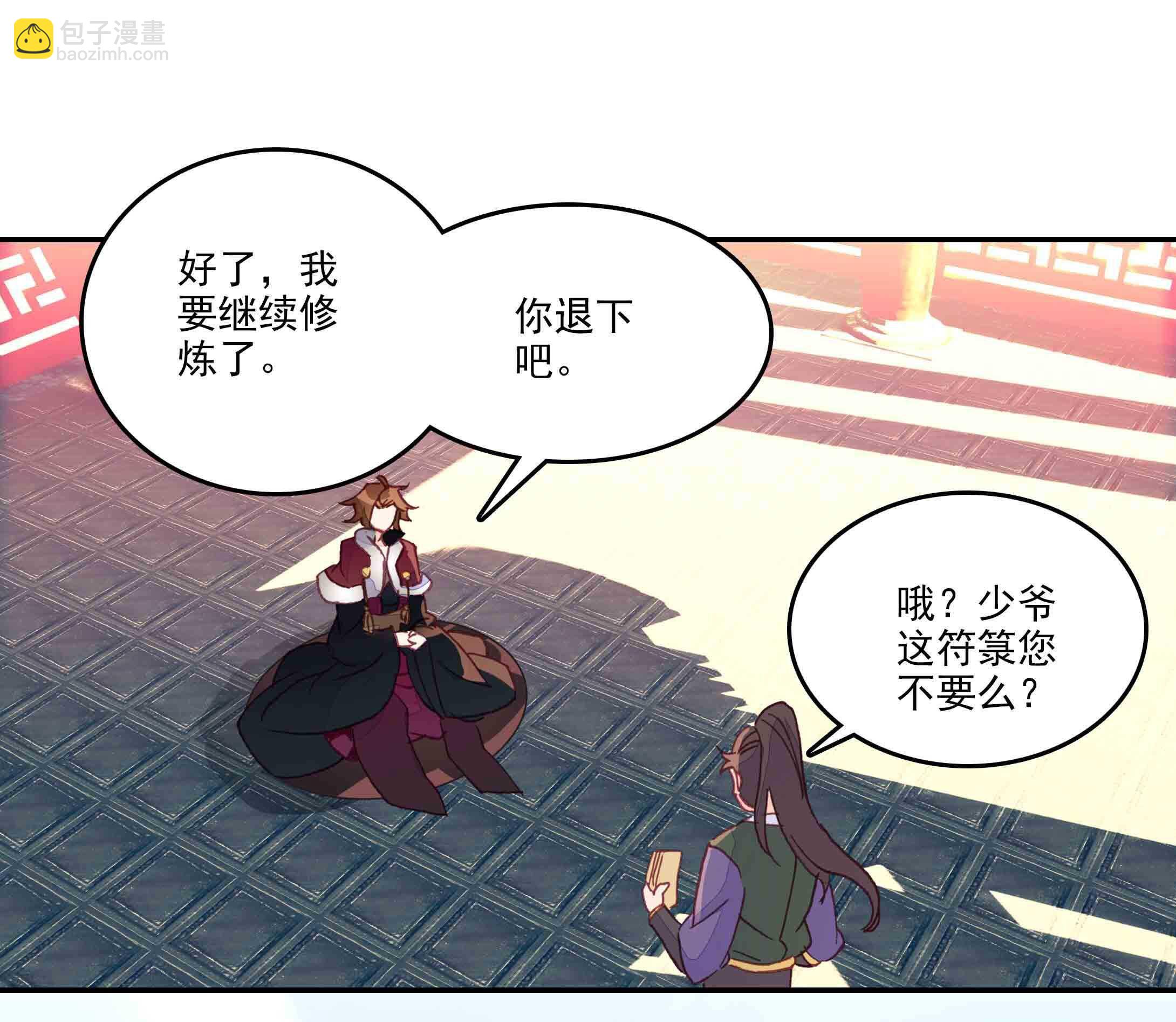 第39话-第39话