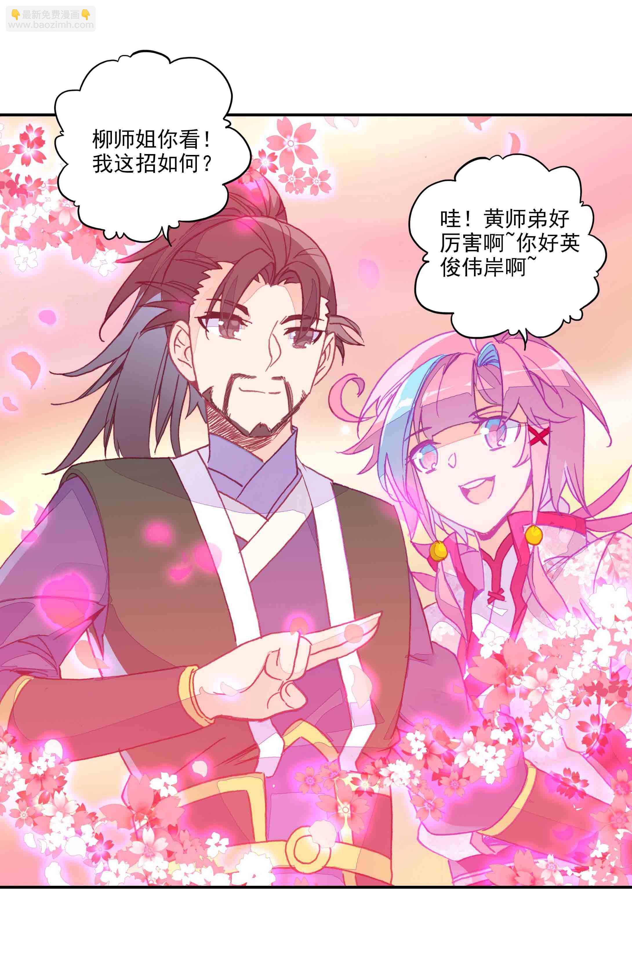 第39话-第39话