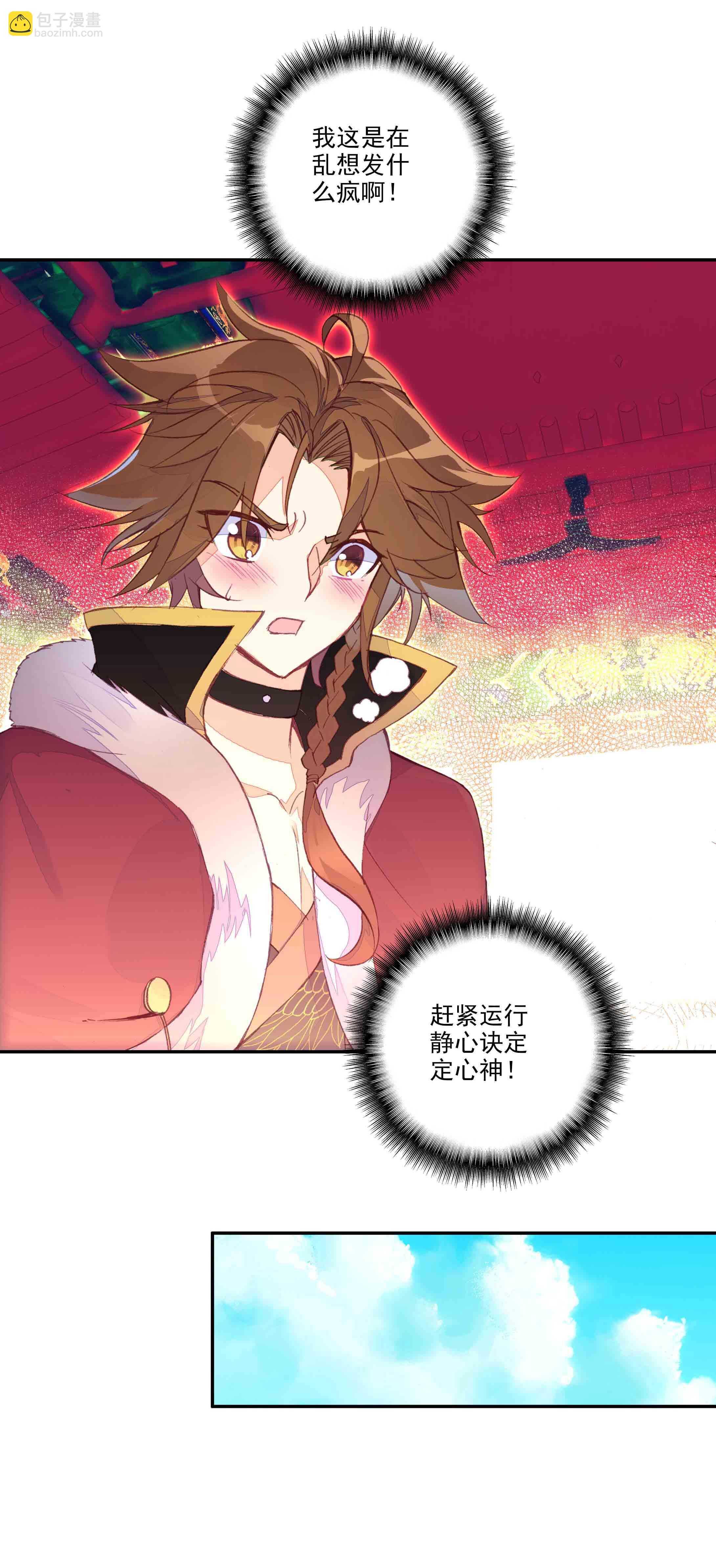 第39话-第39话