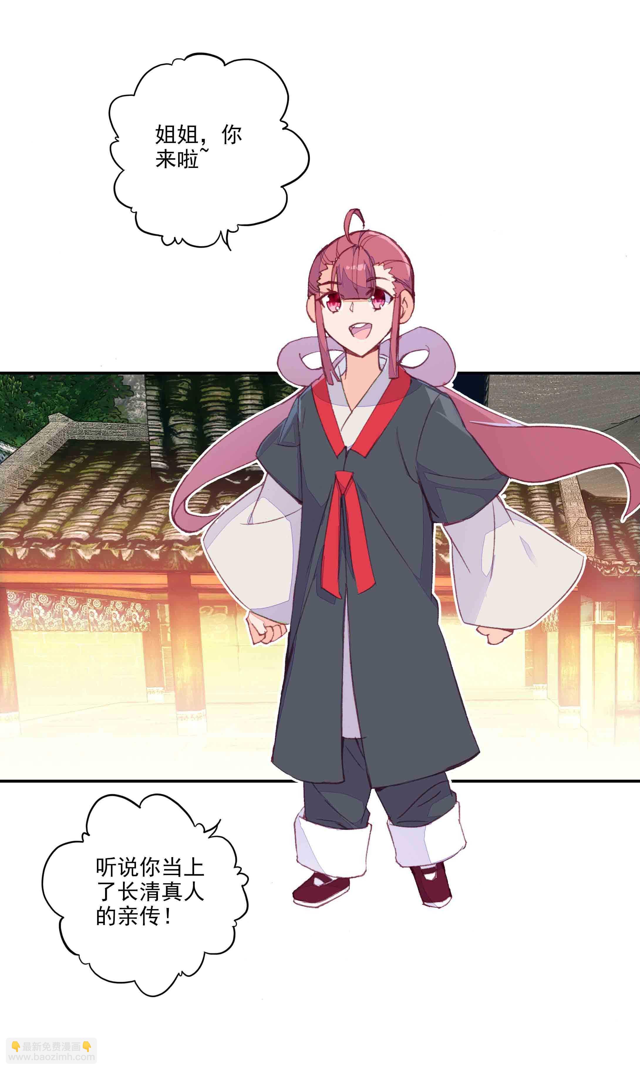 第39话-第39话