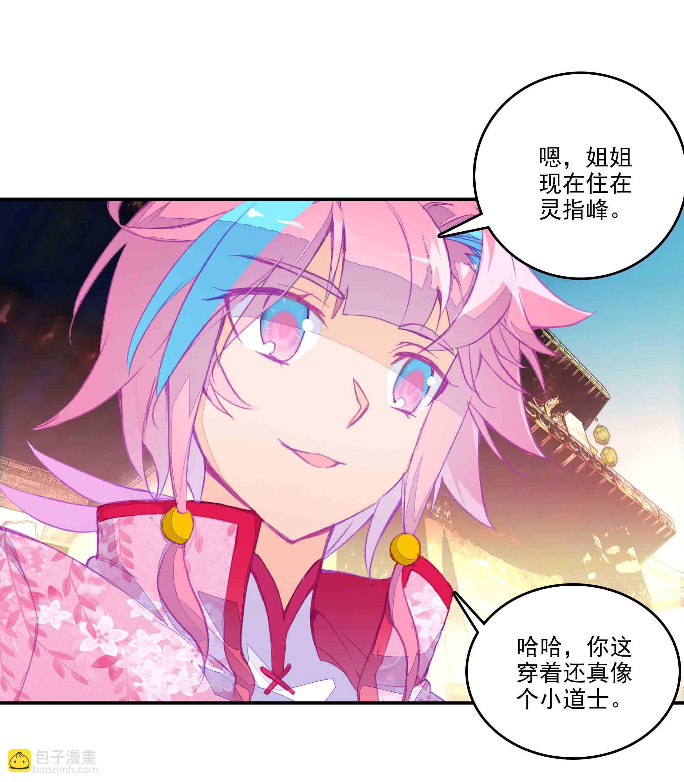 第39话-第39话