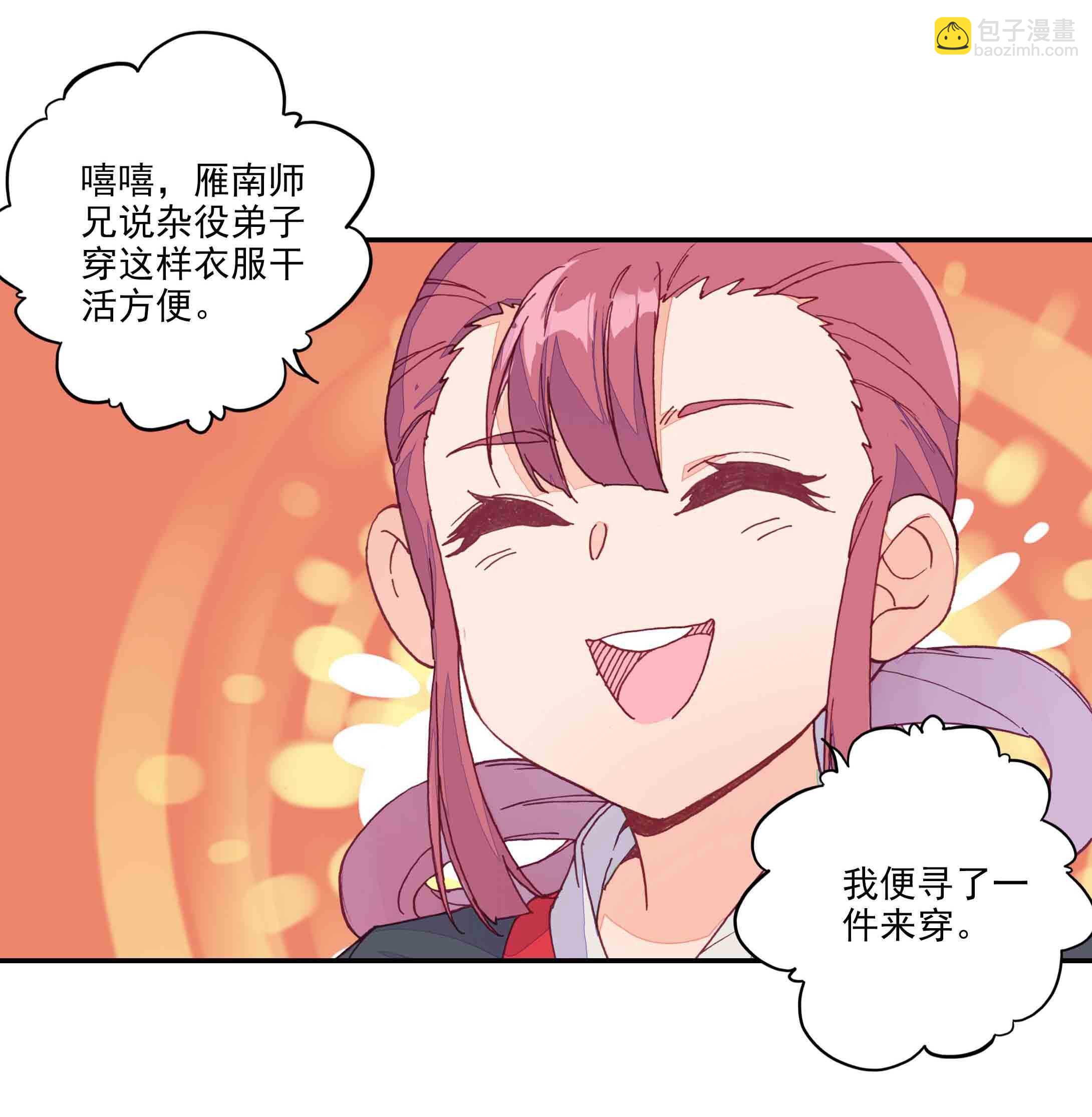 第39话-第39话