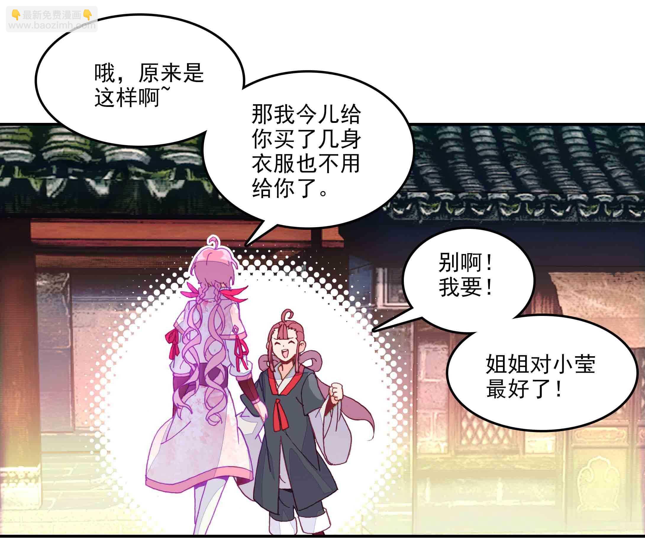 第39话-第39话