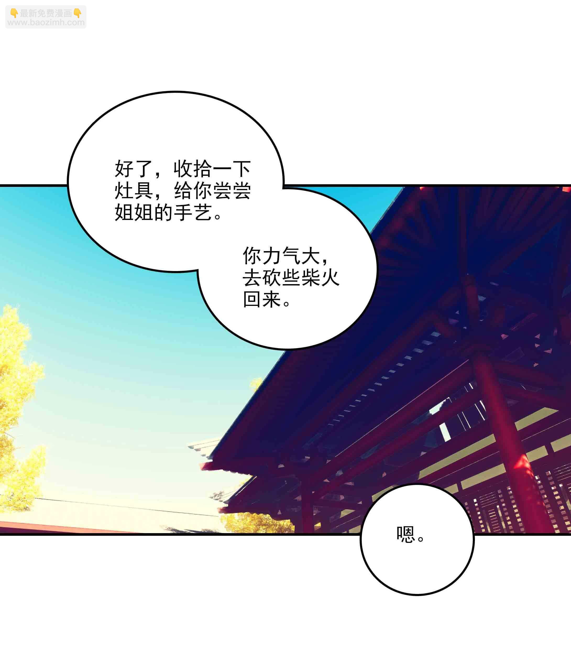 第39话-第39话