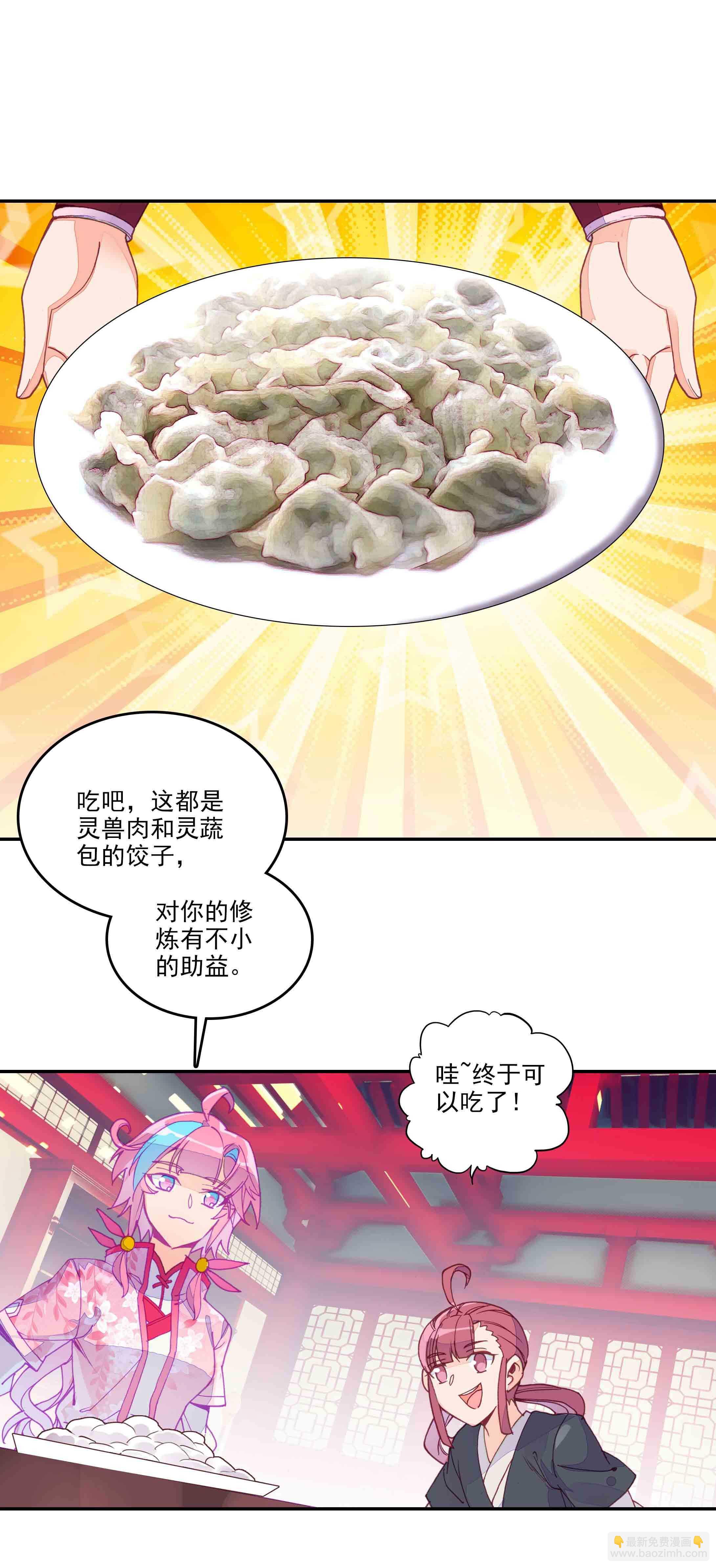 第39话-第39话