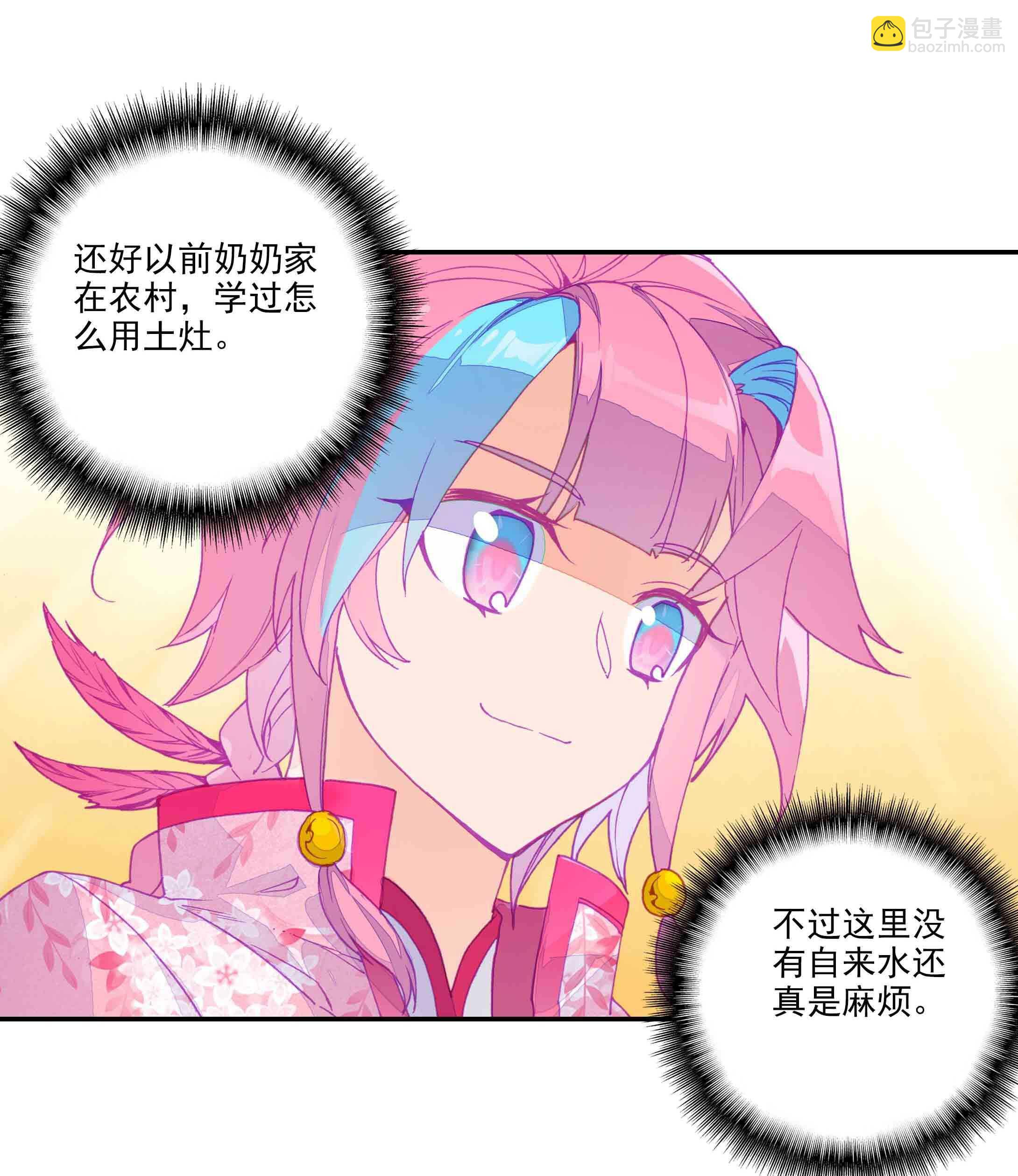 第39话-第39话