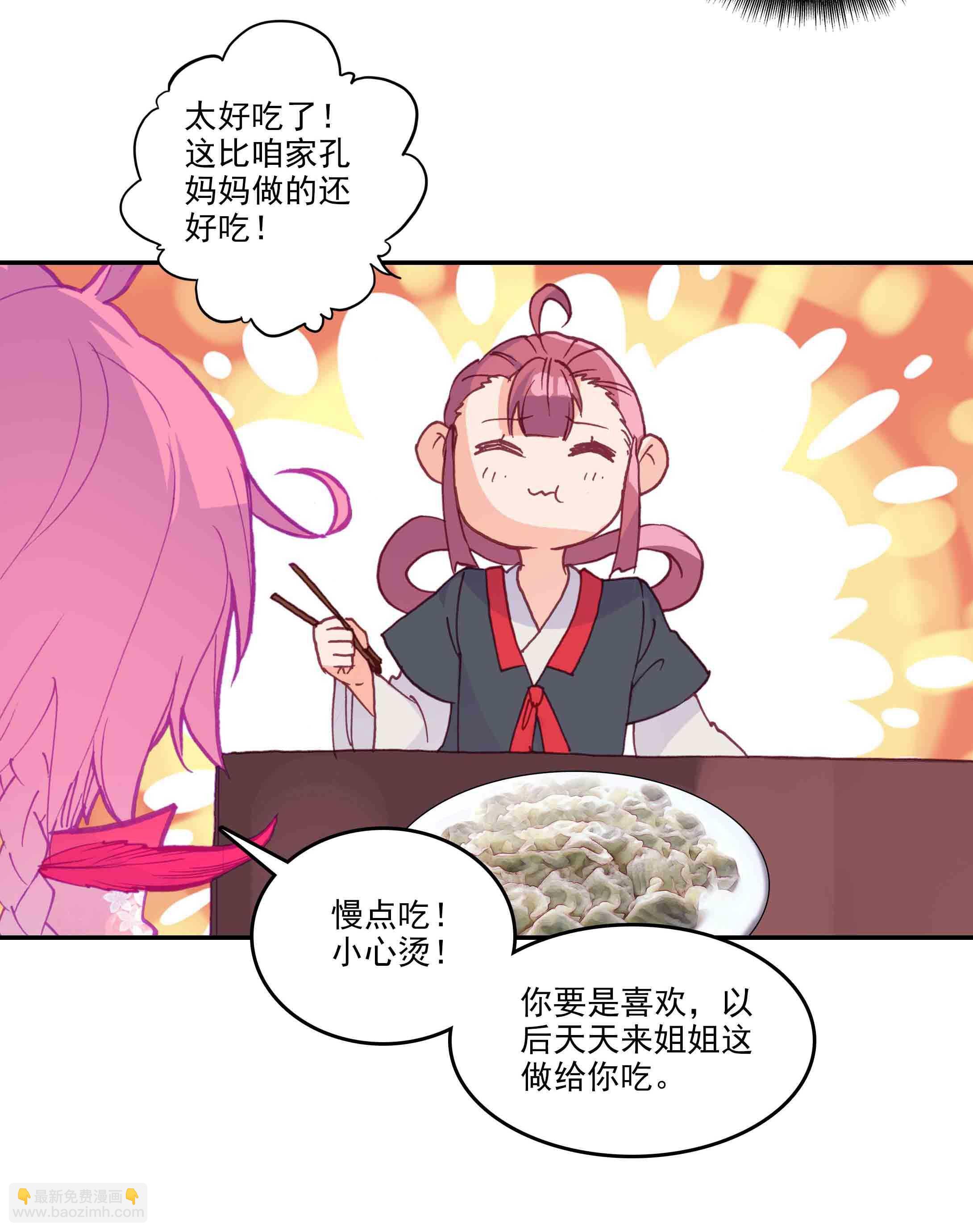 第39话-第39话