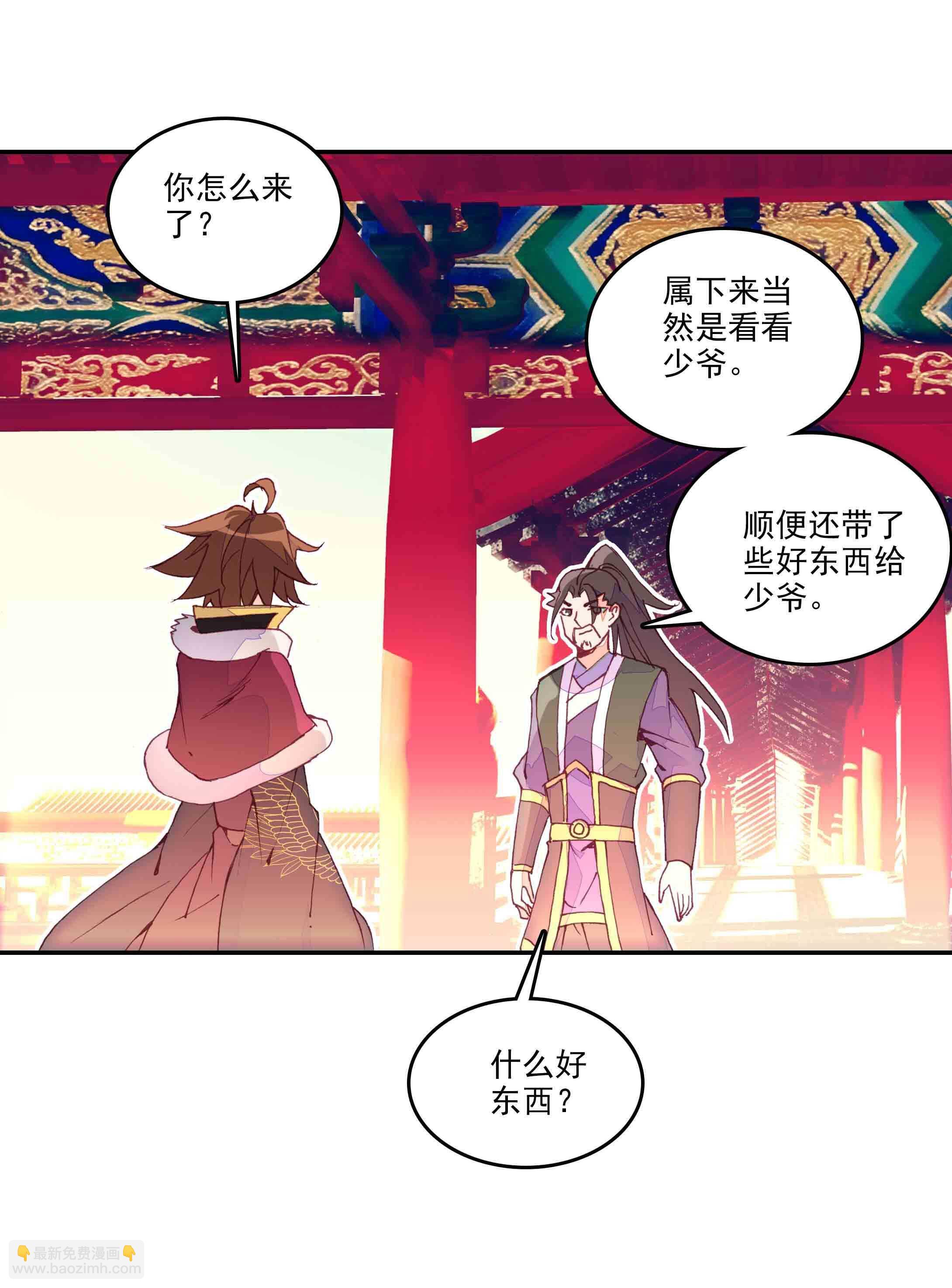 第39话-第39话