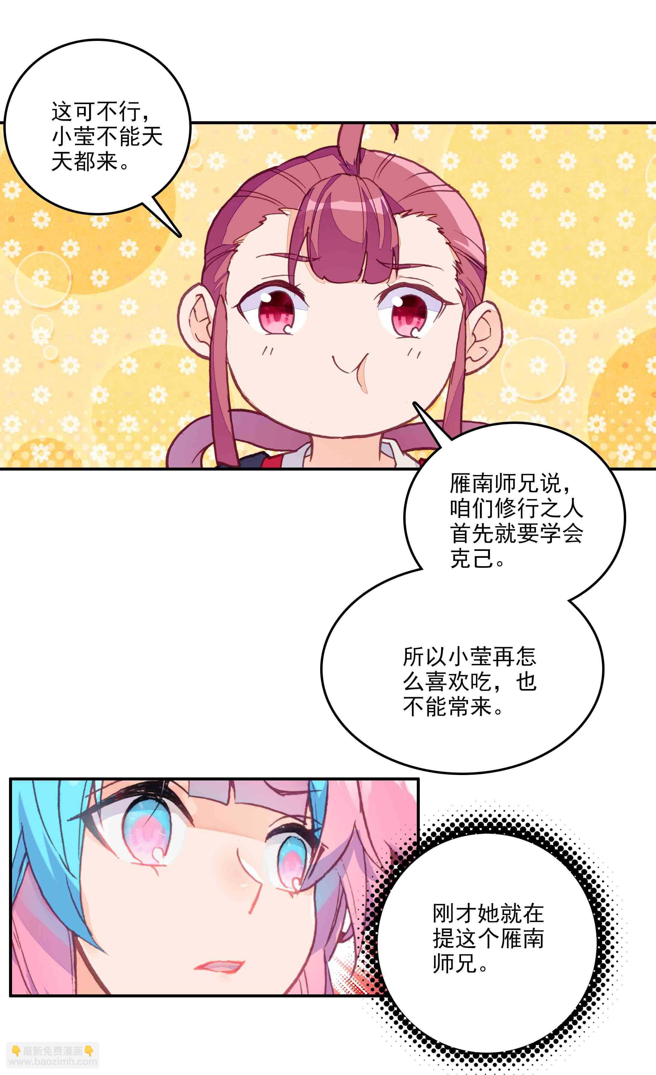 第39话-第39话
