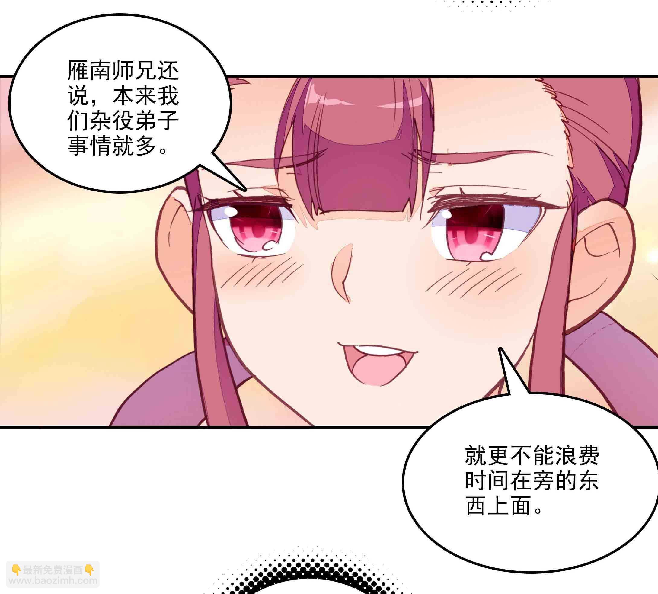 第39话-第39话