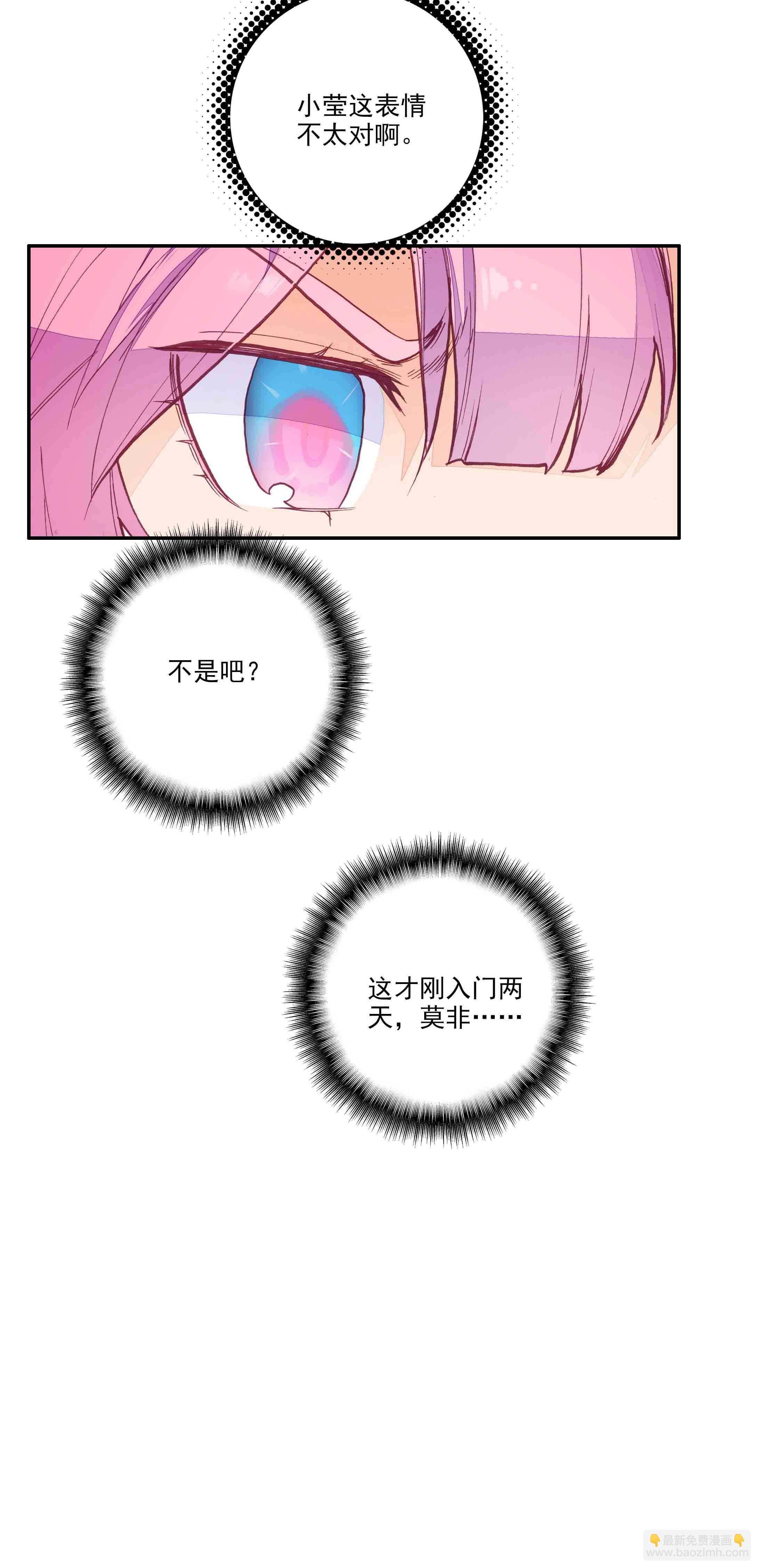 第39话-第39话