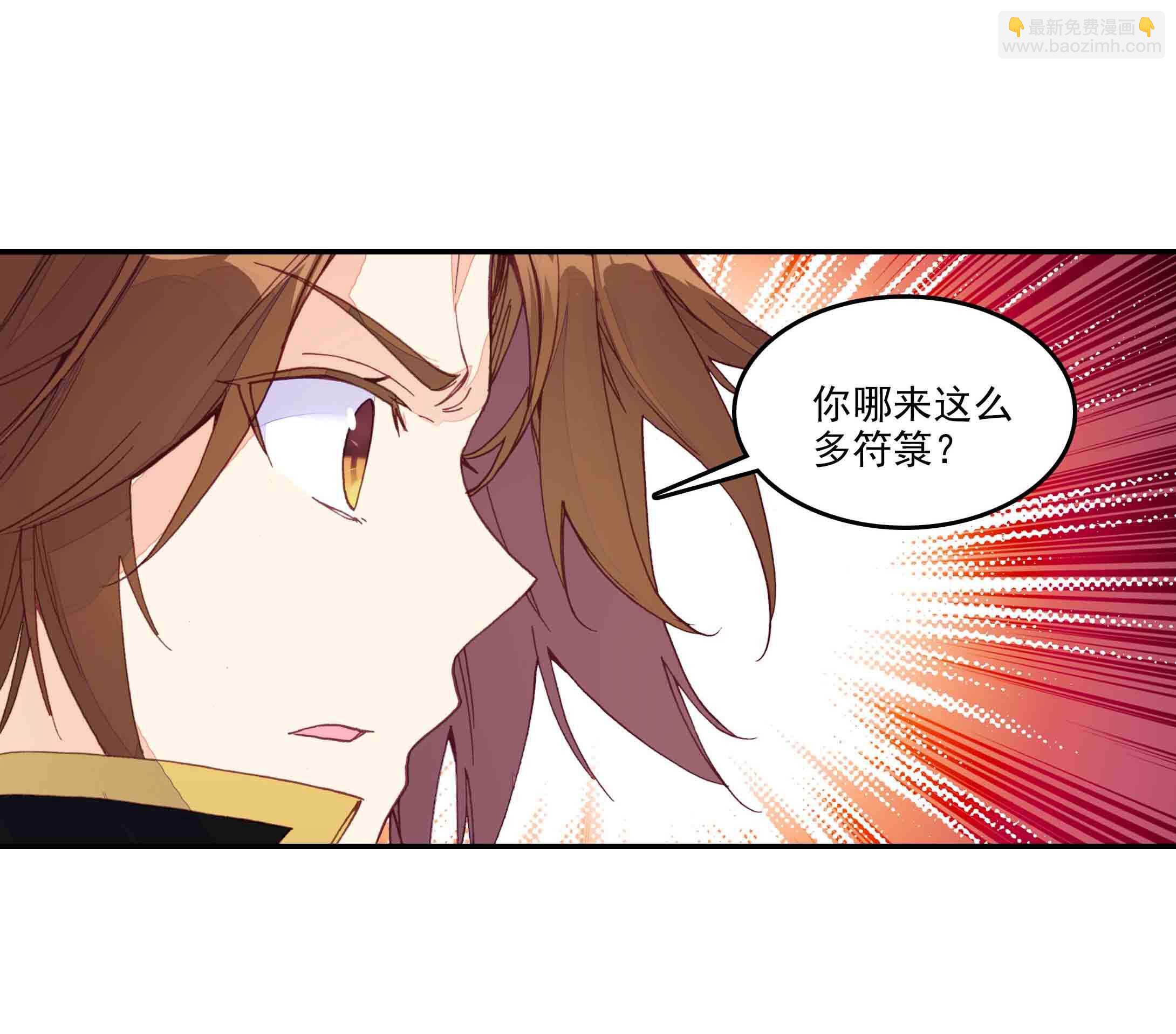 第39话-第39话