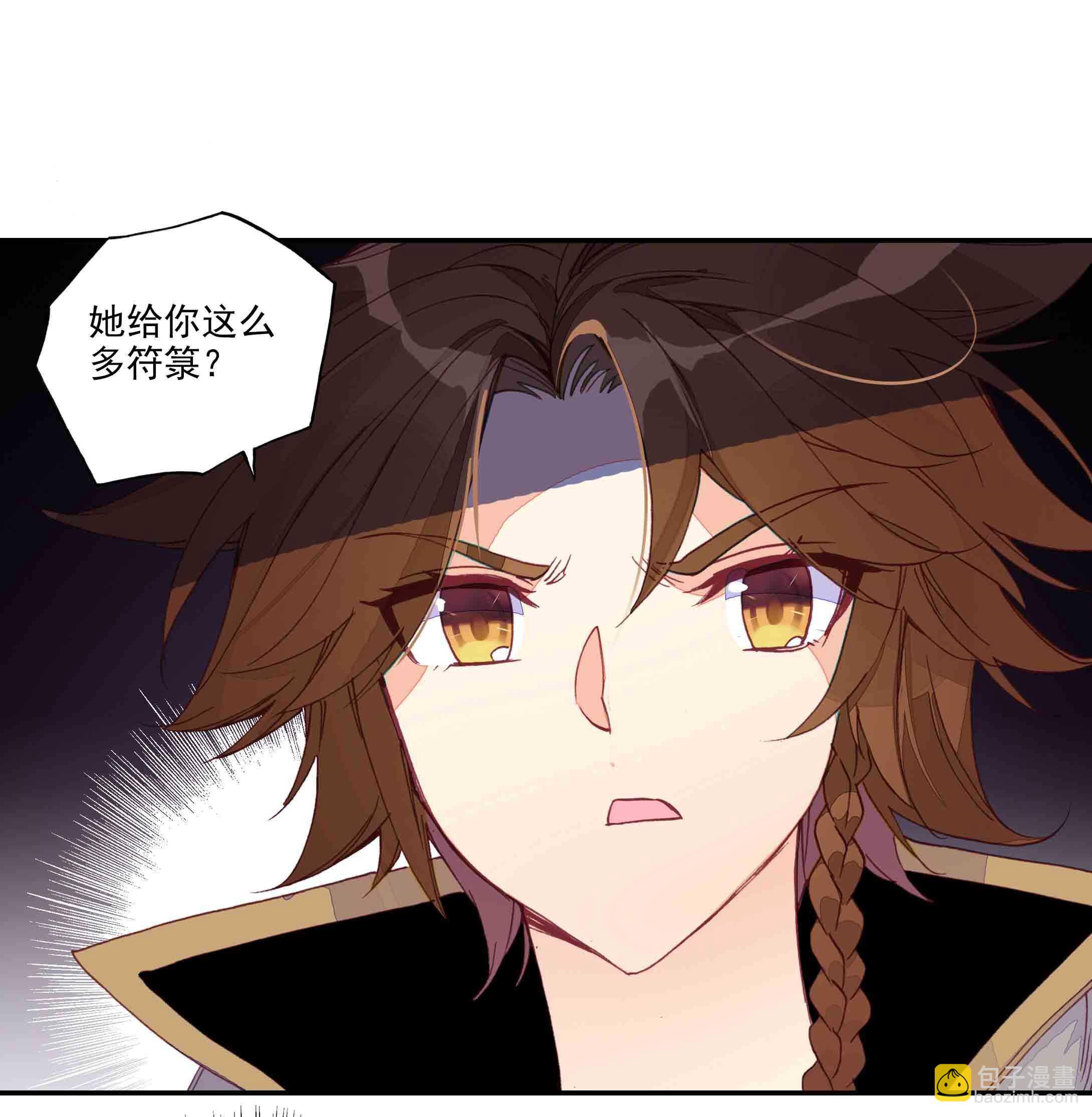 第39话-第39话