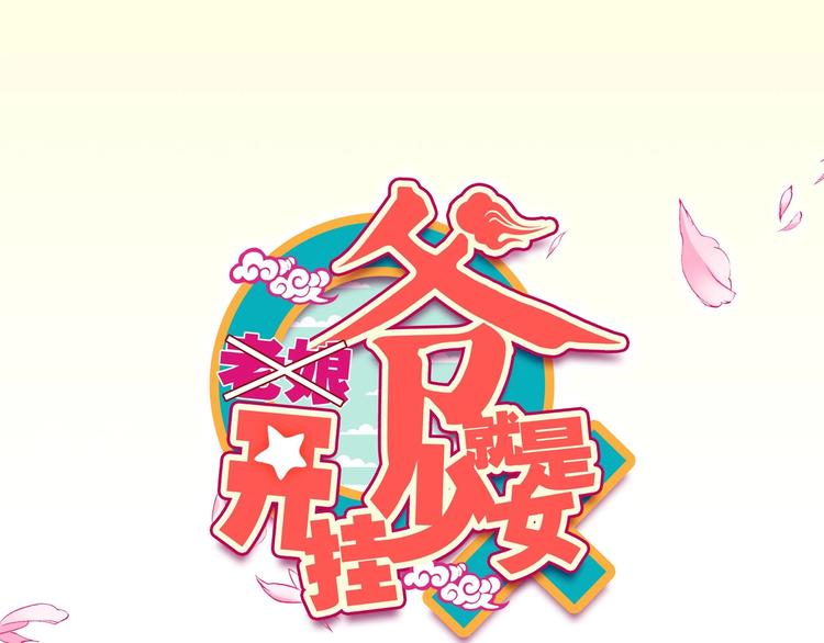 第5话(1/2)-第5话