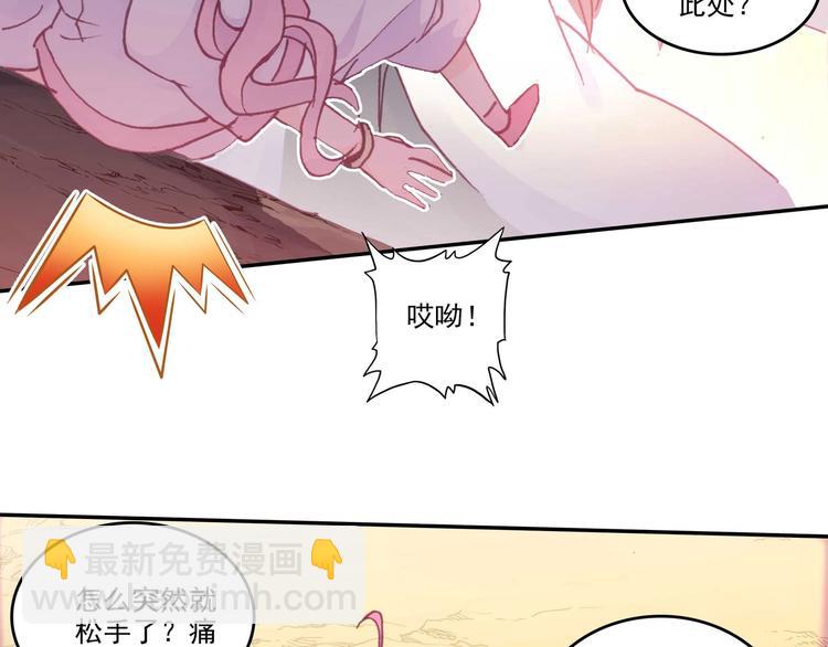第5话(1/2)-第5话