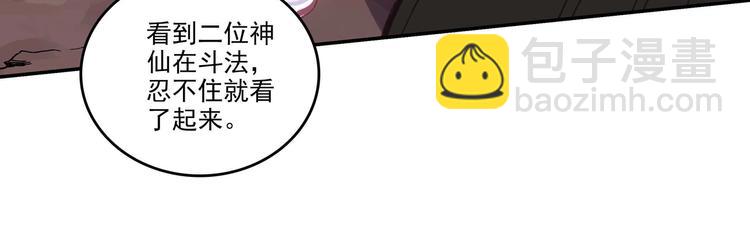 第5话(1/2)-第5话