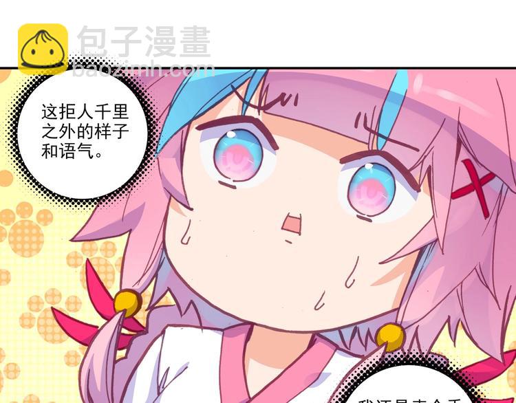 第5话(1/2)-第5话