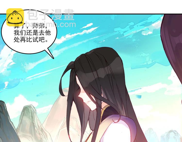 第5话(1/2)-第5话