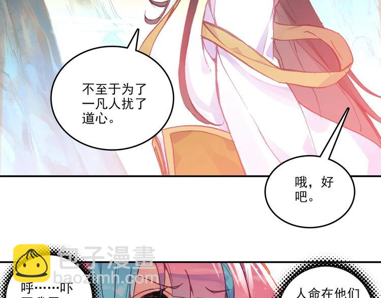 第5话(1/2)-第5话
