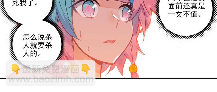 第5话(1/2)-第5话
