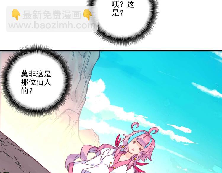 第5话(1/2)-第5话