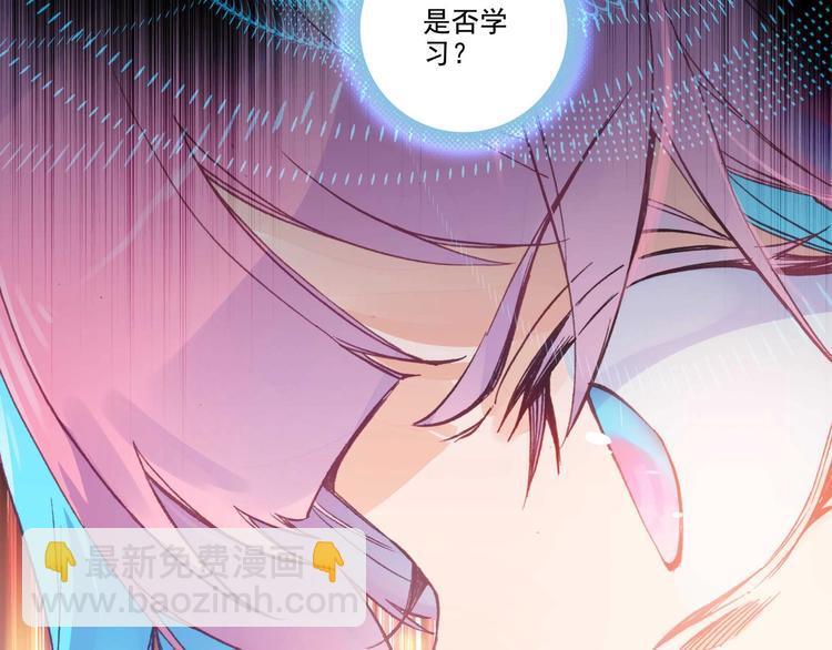第5话(1/2)-第5话
