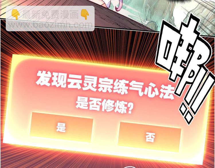 第5话(1/2)-第5话