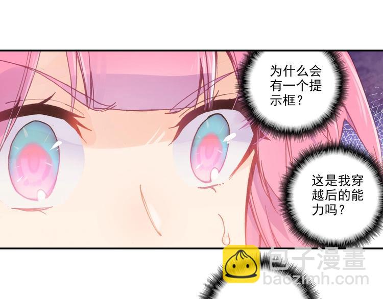 第5话(1/2)-第5话