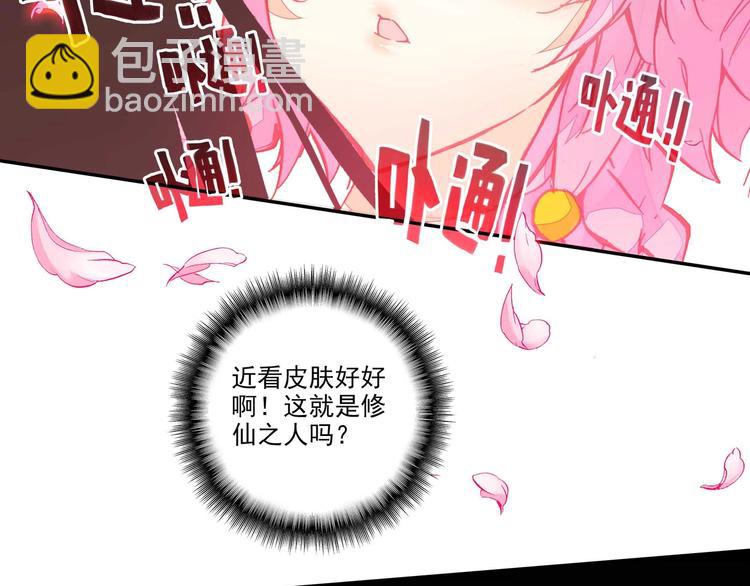 第5话(1/2)-第5话
