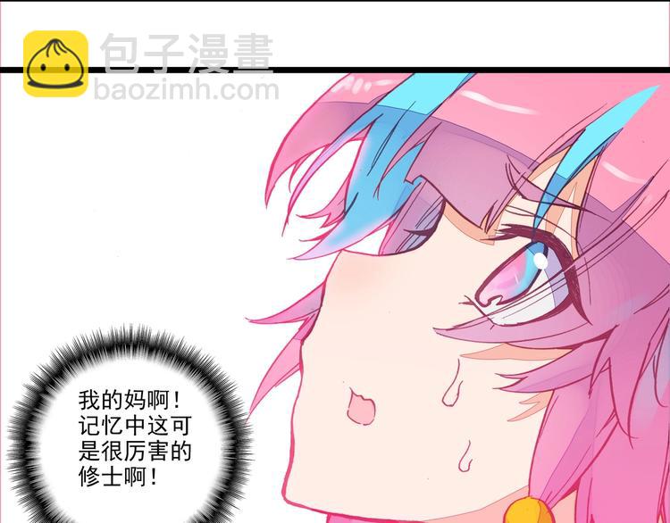 第5话(1/2)-第5话