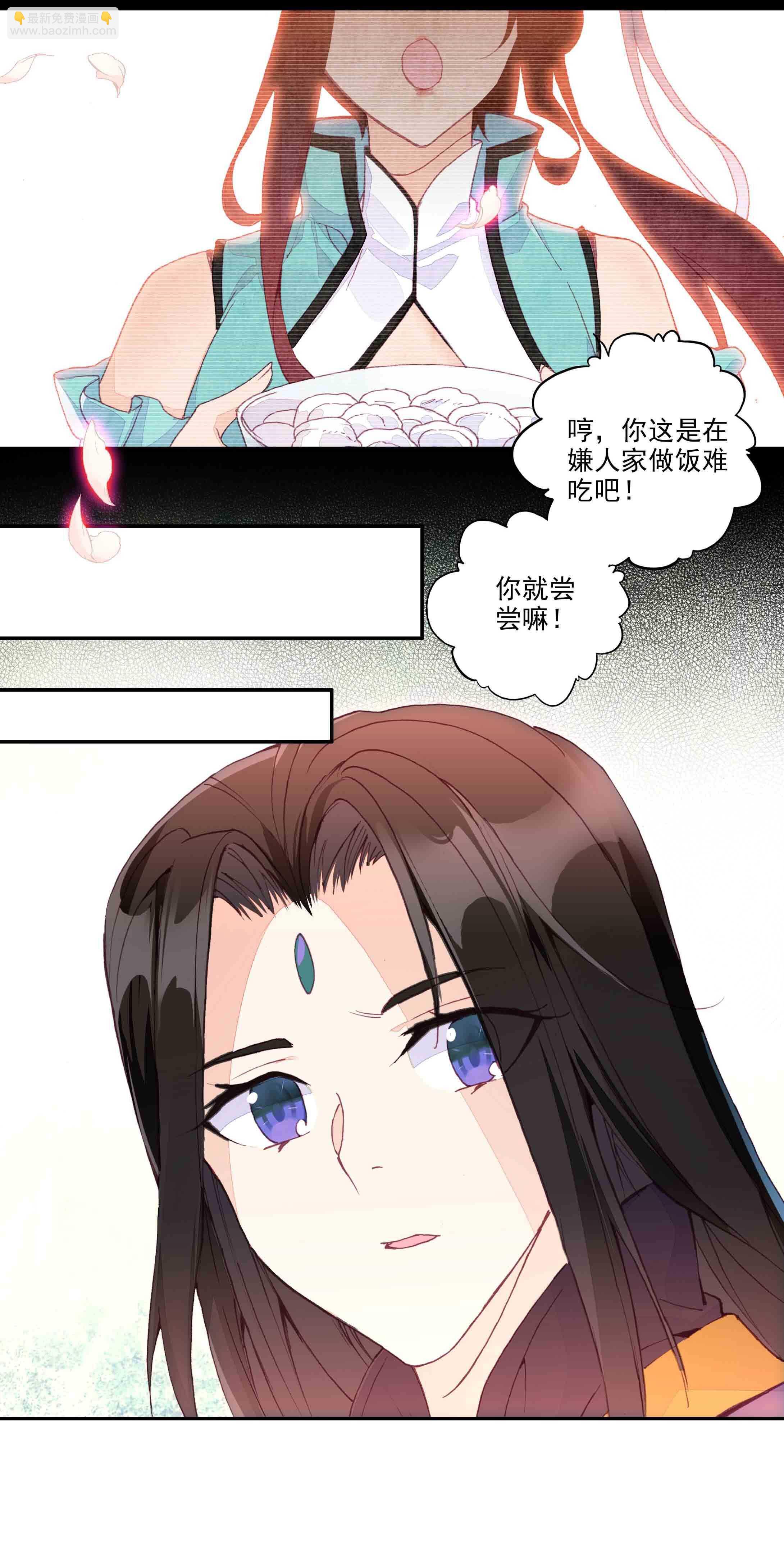 第41话-第41话