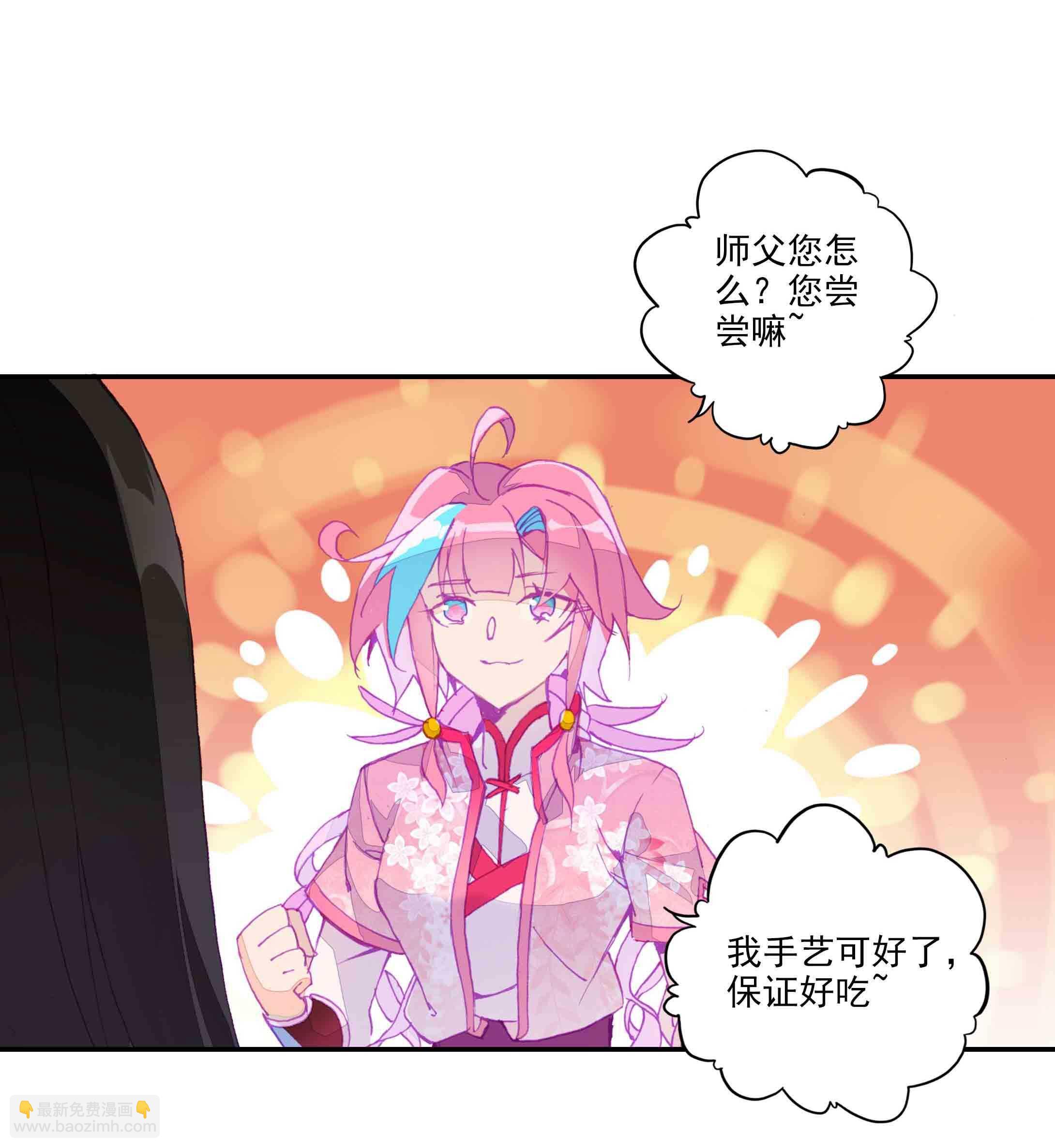 第41话-第41话