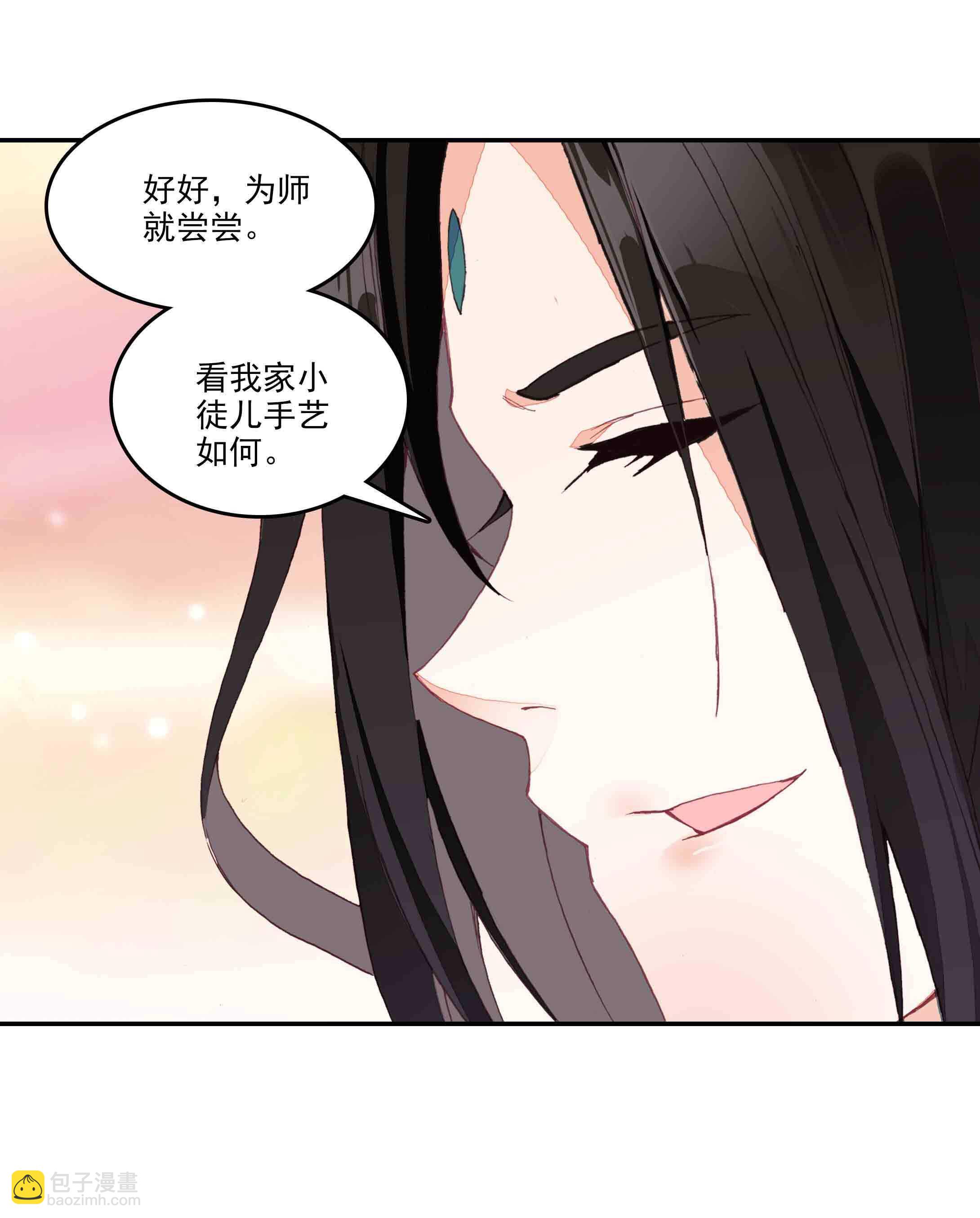 第41话-第41话