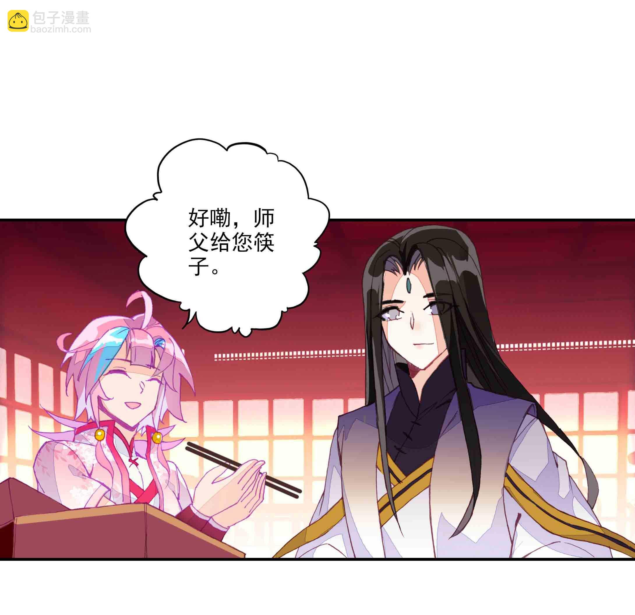 第41话-第41话