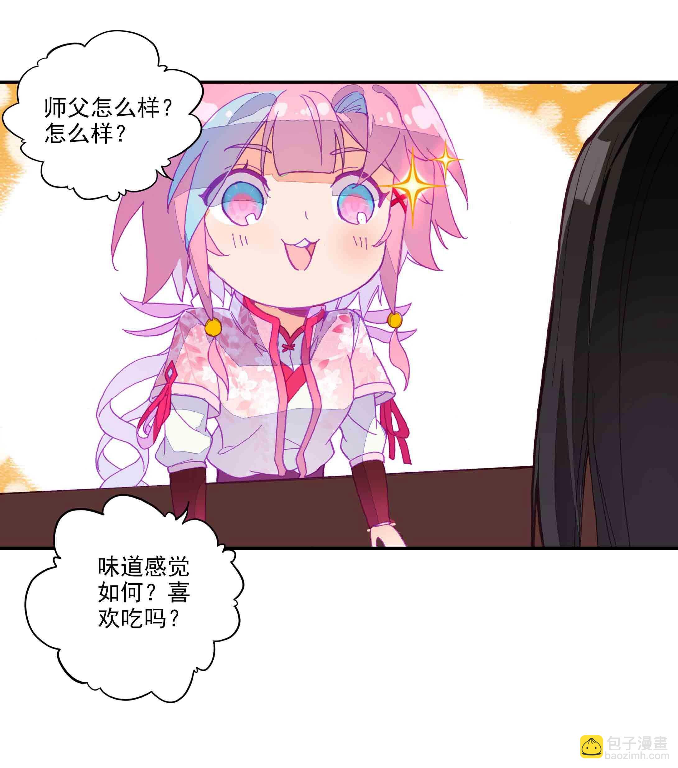 第41话-第41话