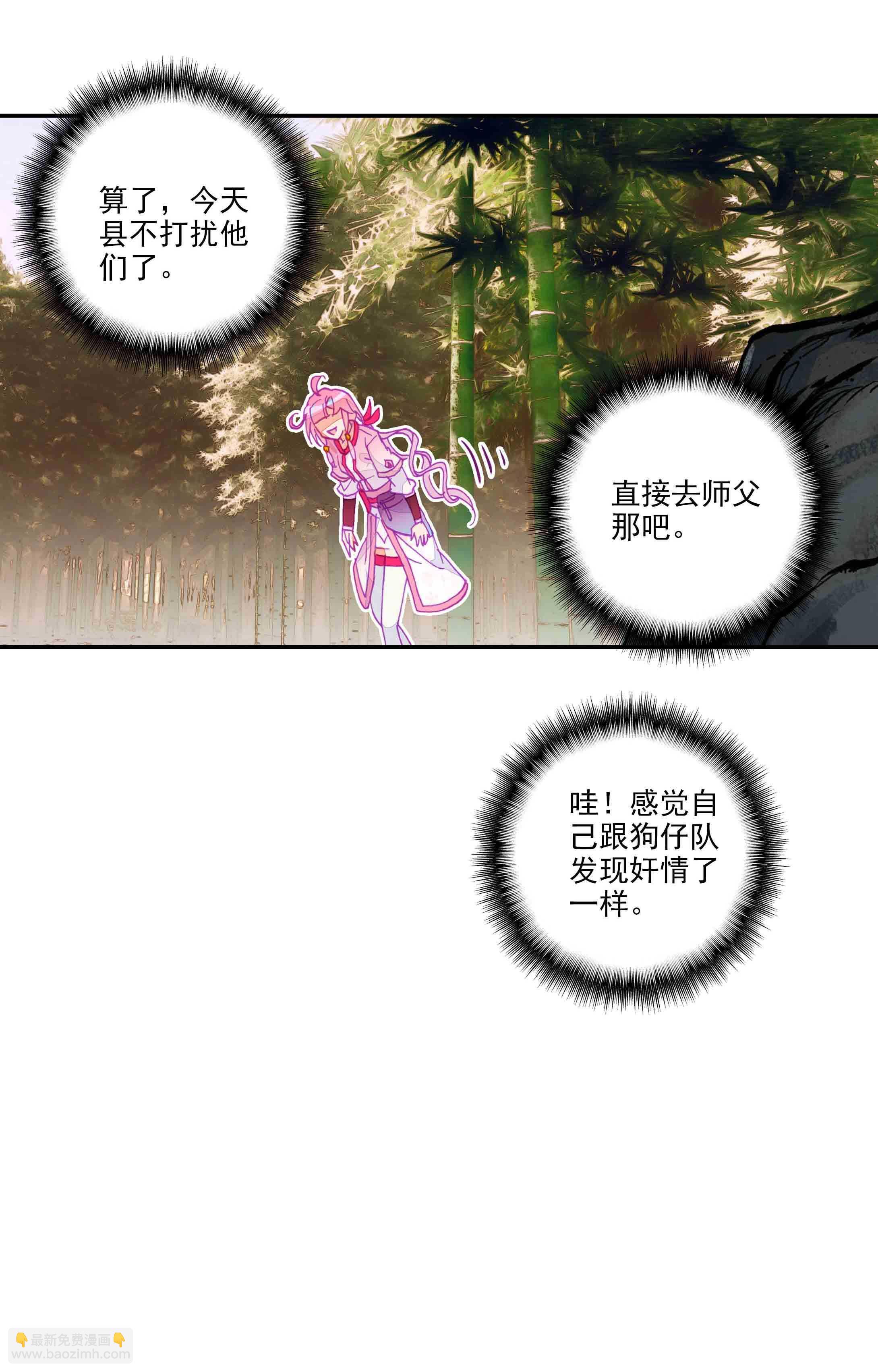 第41话-第41话