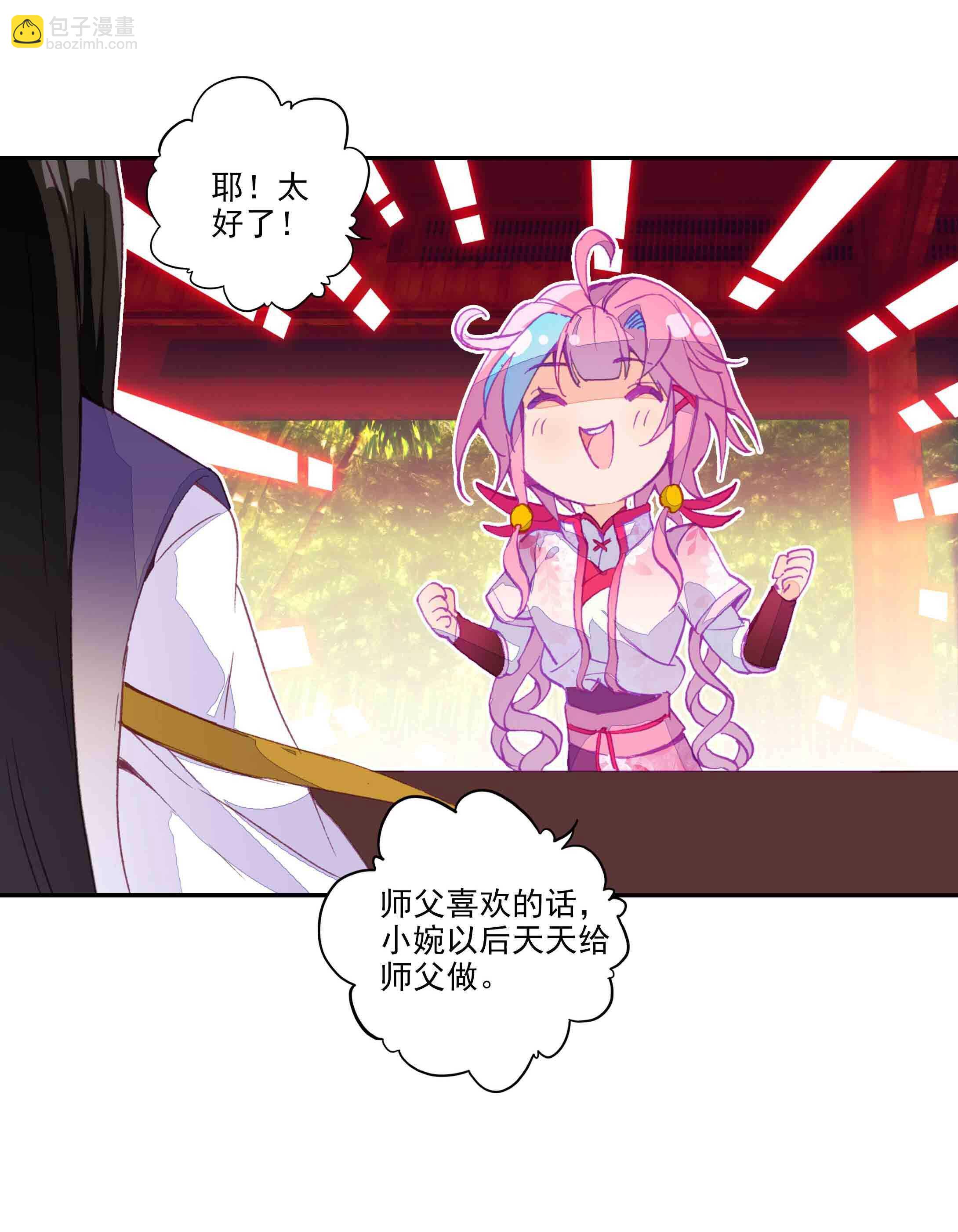 第41话-第41话
