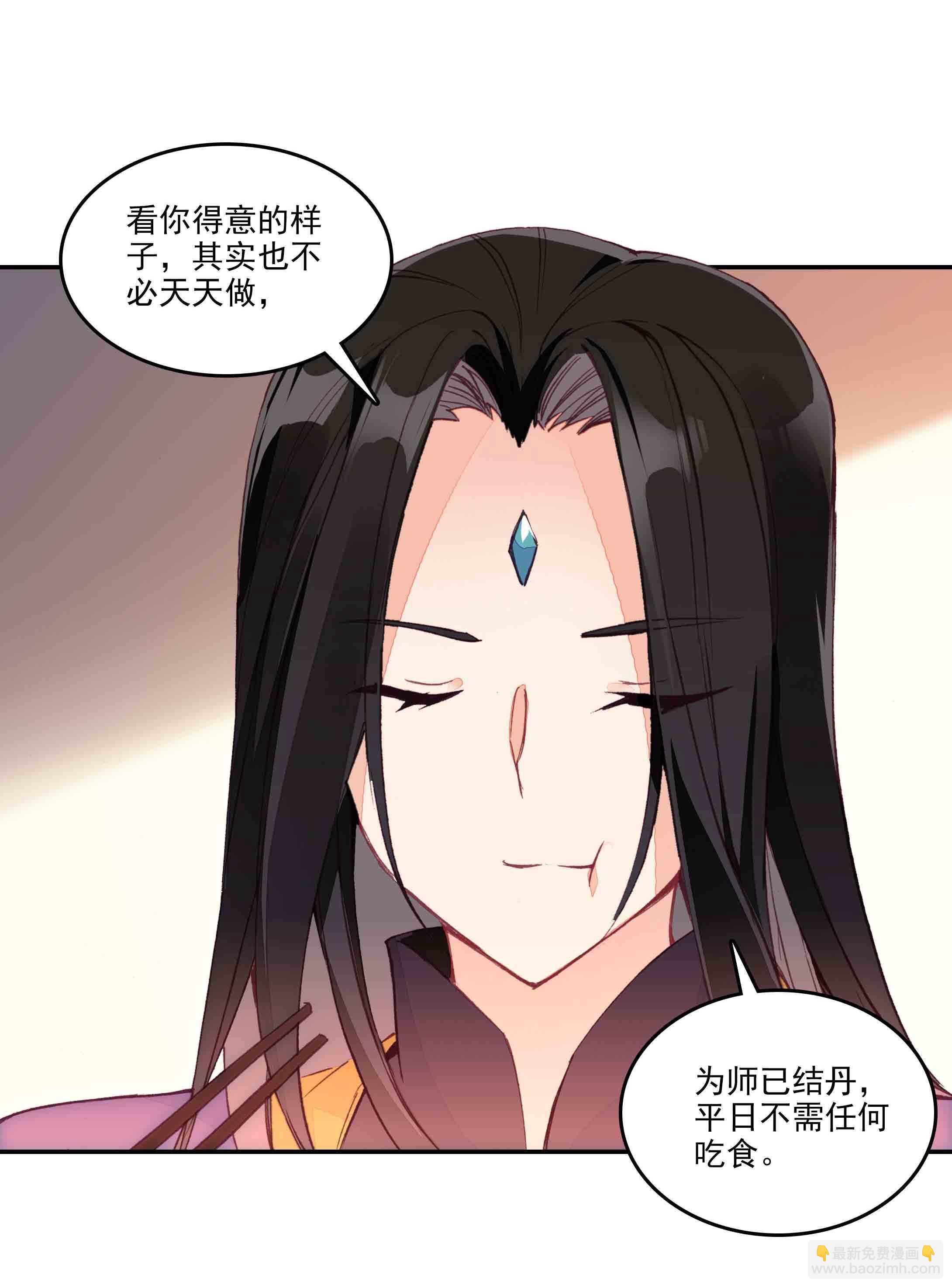 第41话-第41话