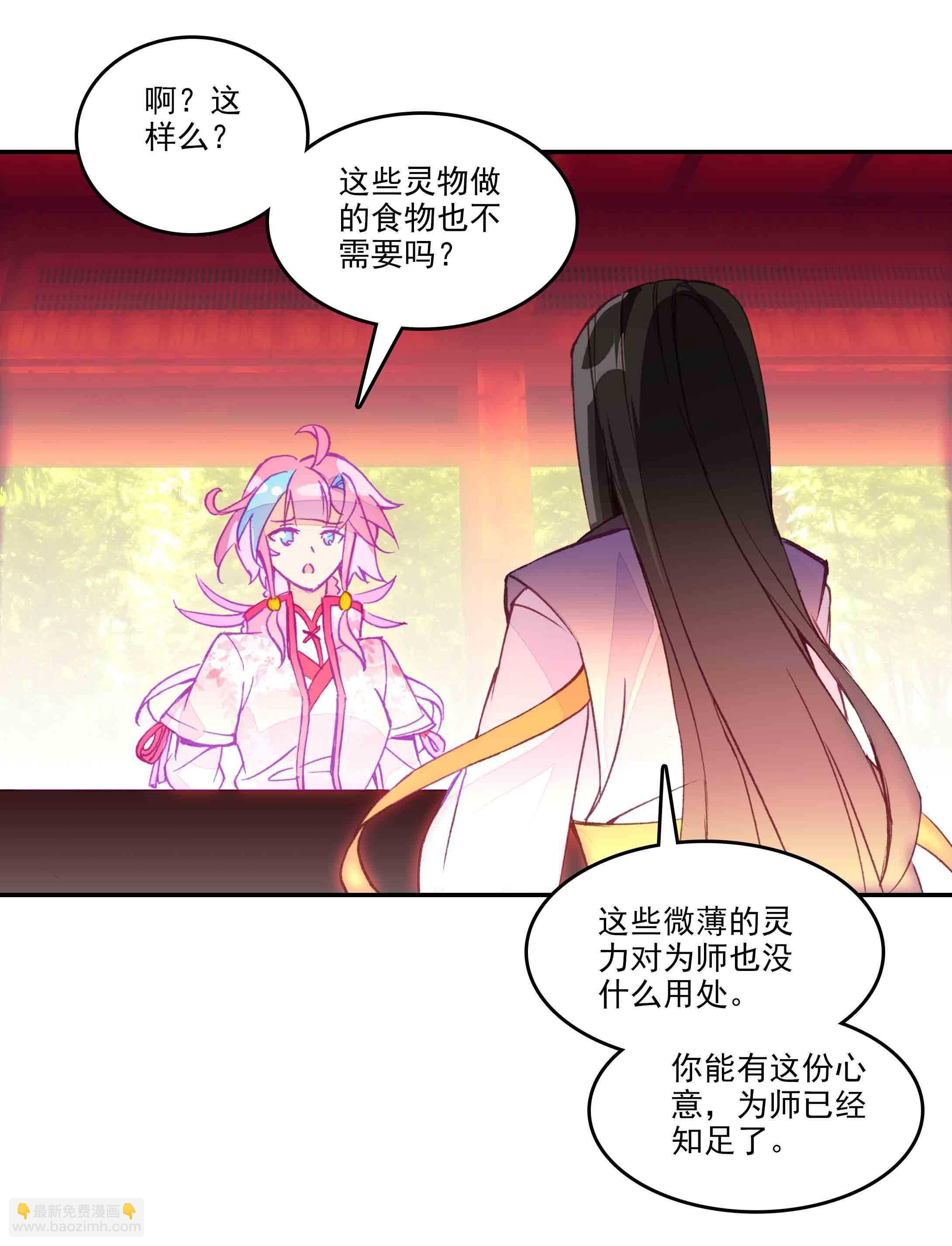 第41话-第41话