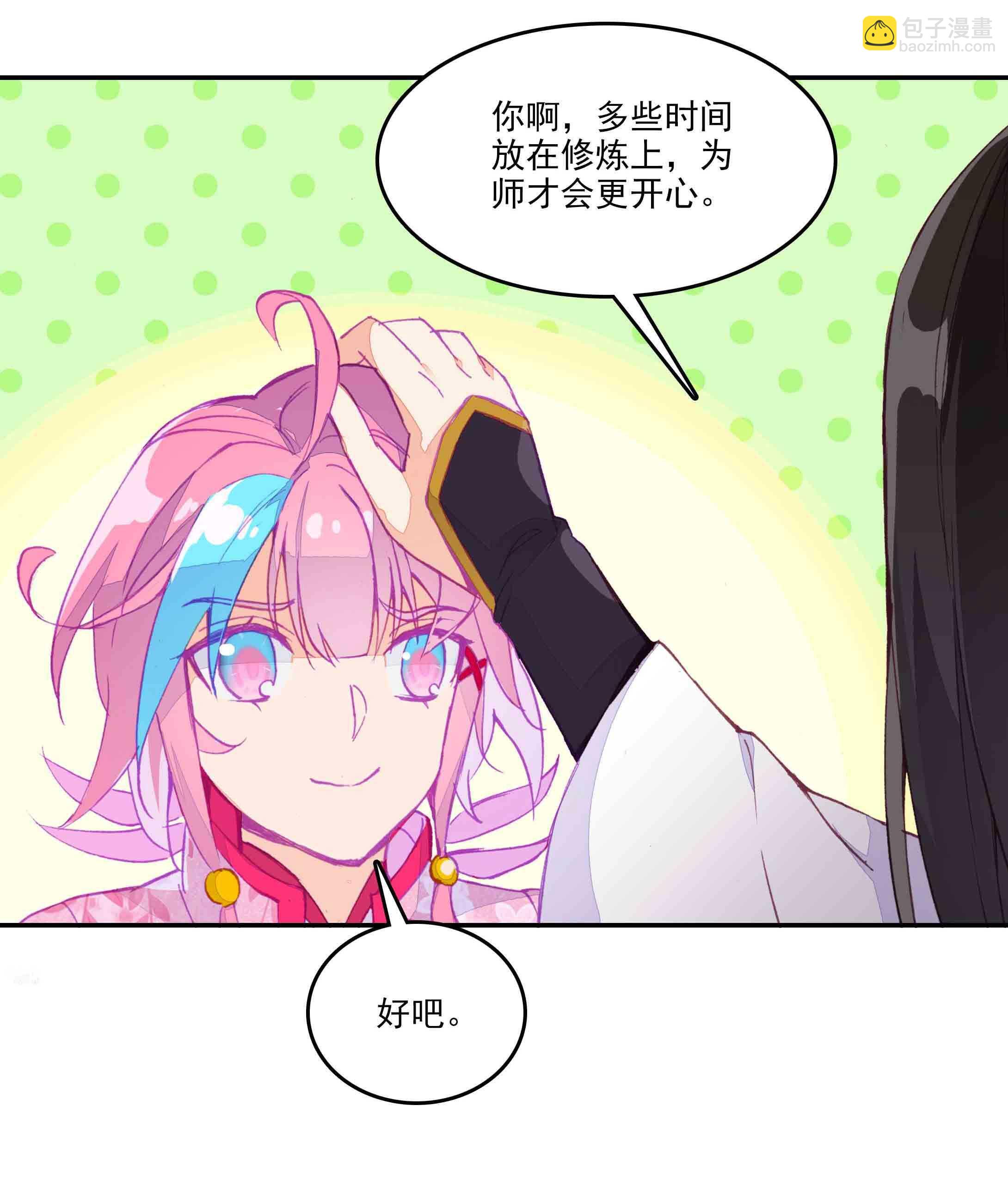 第41话-第41话