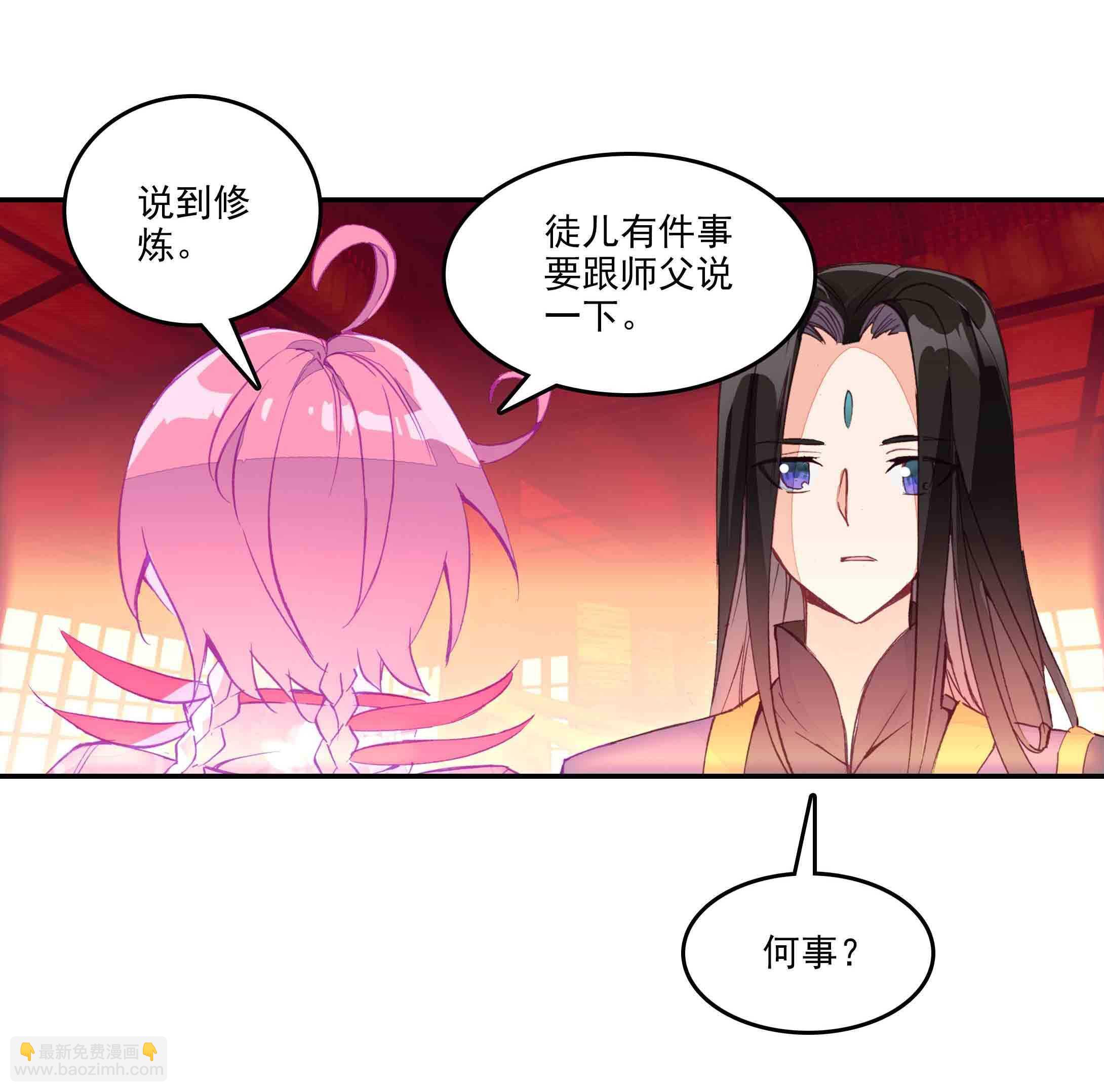第41话-第41话