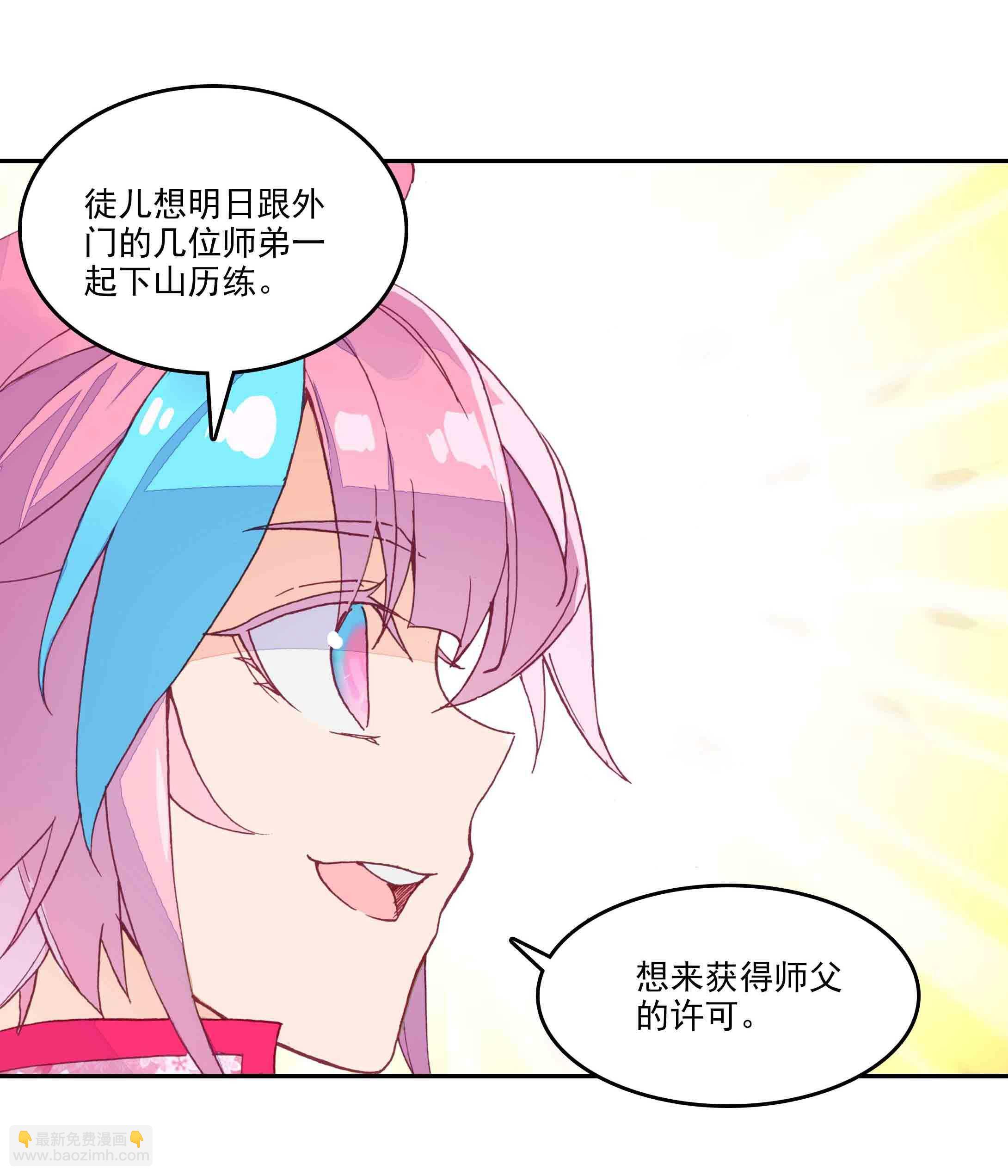 第41话-第41话
