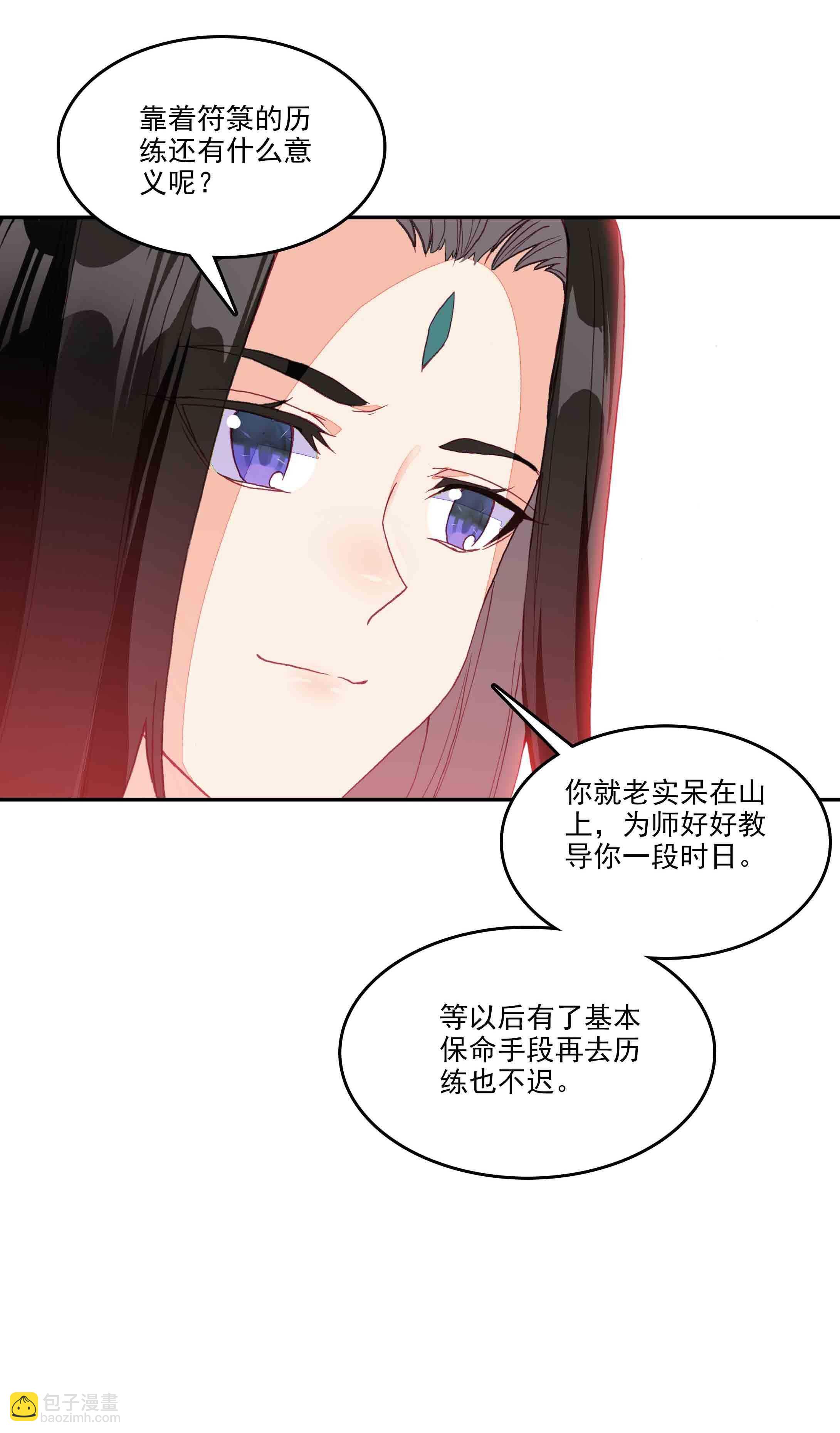 第41话-第41话