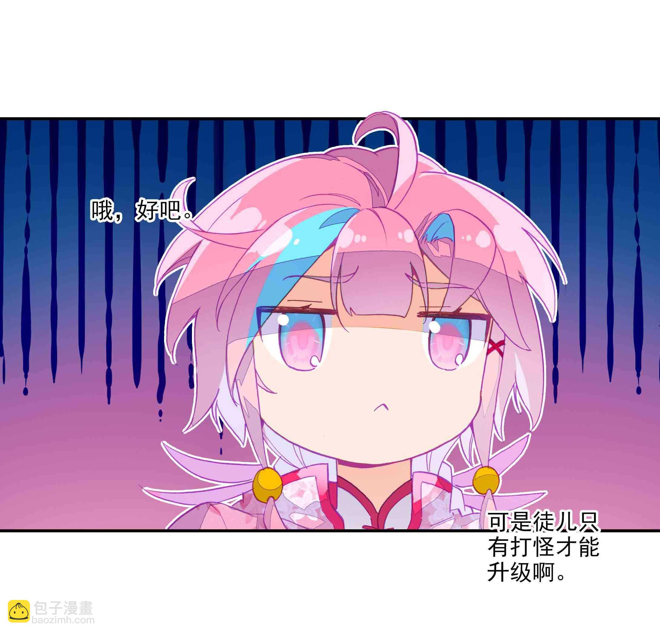 第41话-第41话